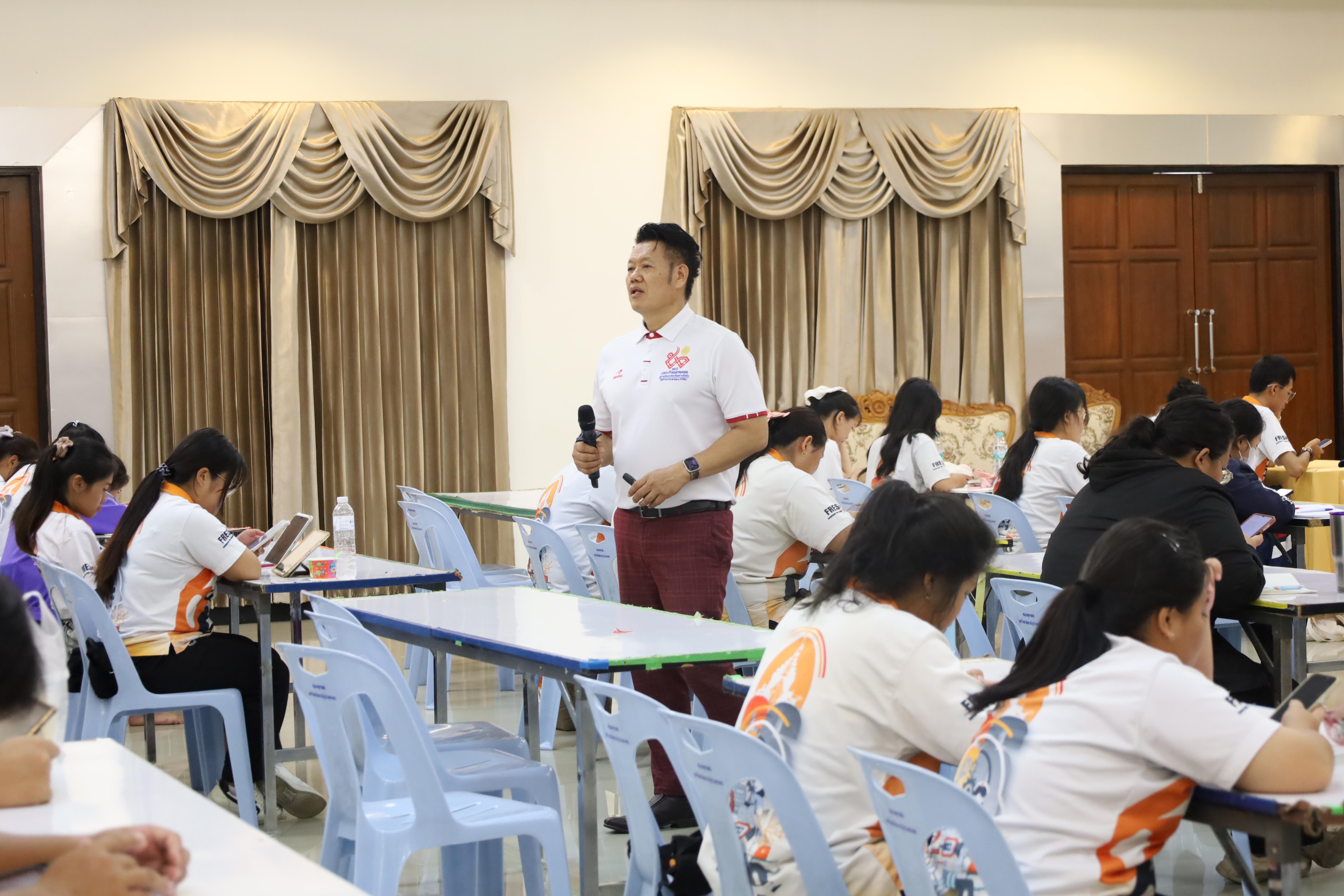 49. กิจกรรมเตรียมความพร้อมก่อนสอบใบประกอบวิชาชีพครู