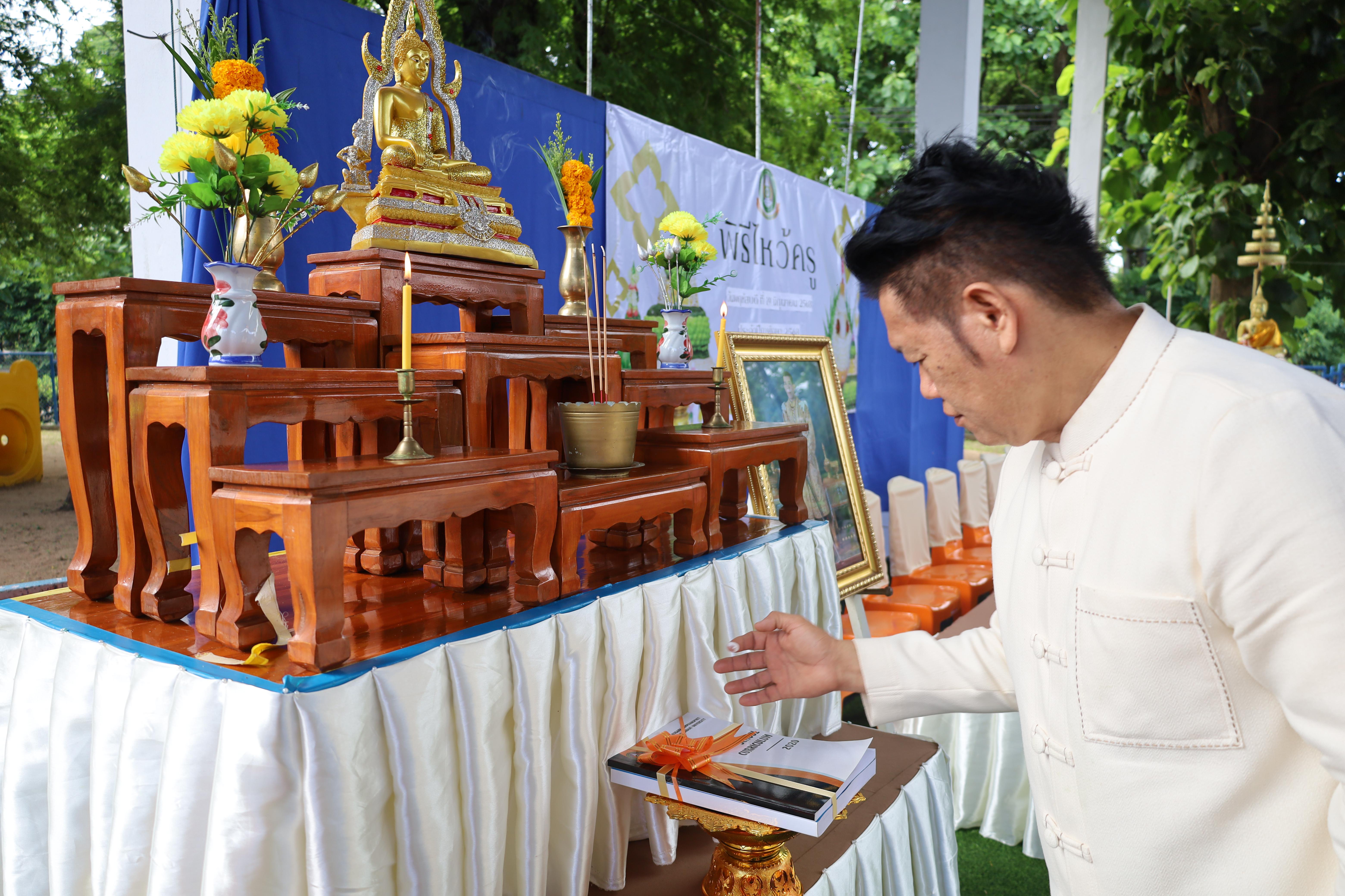 73. กิจกรรมไหว้ครูโรงเรียนอนุบาลราชภัฏกำแพงเพชร ประจำปีงบประมาณ2568