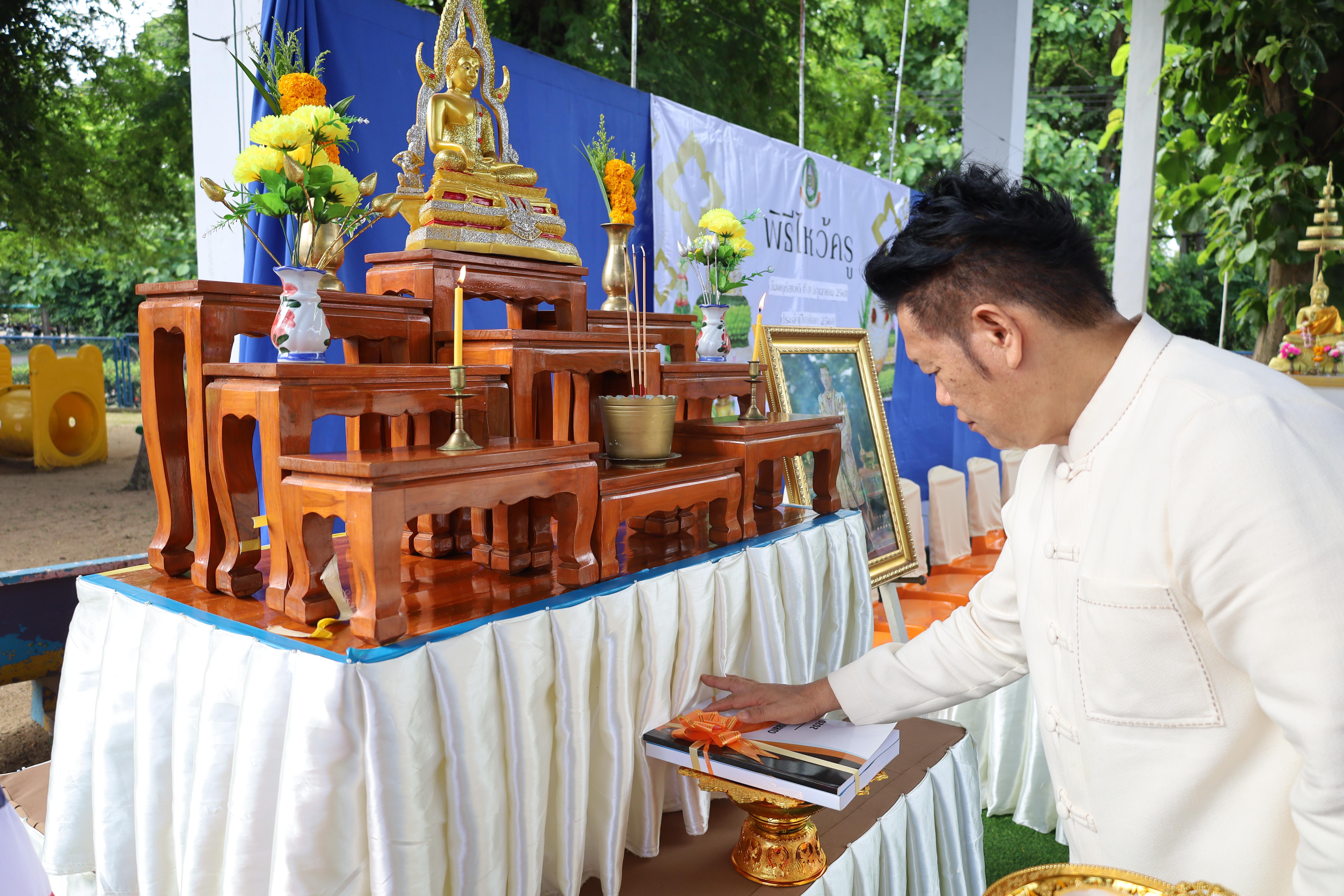 74. กิจกรรมไหว้ครูโรงเรียนอนุบาลราชภัฏกำแพงเพชร ประจำปีงบประมาณ2568