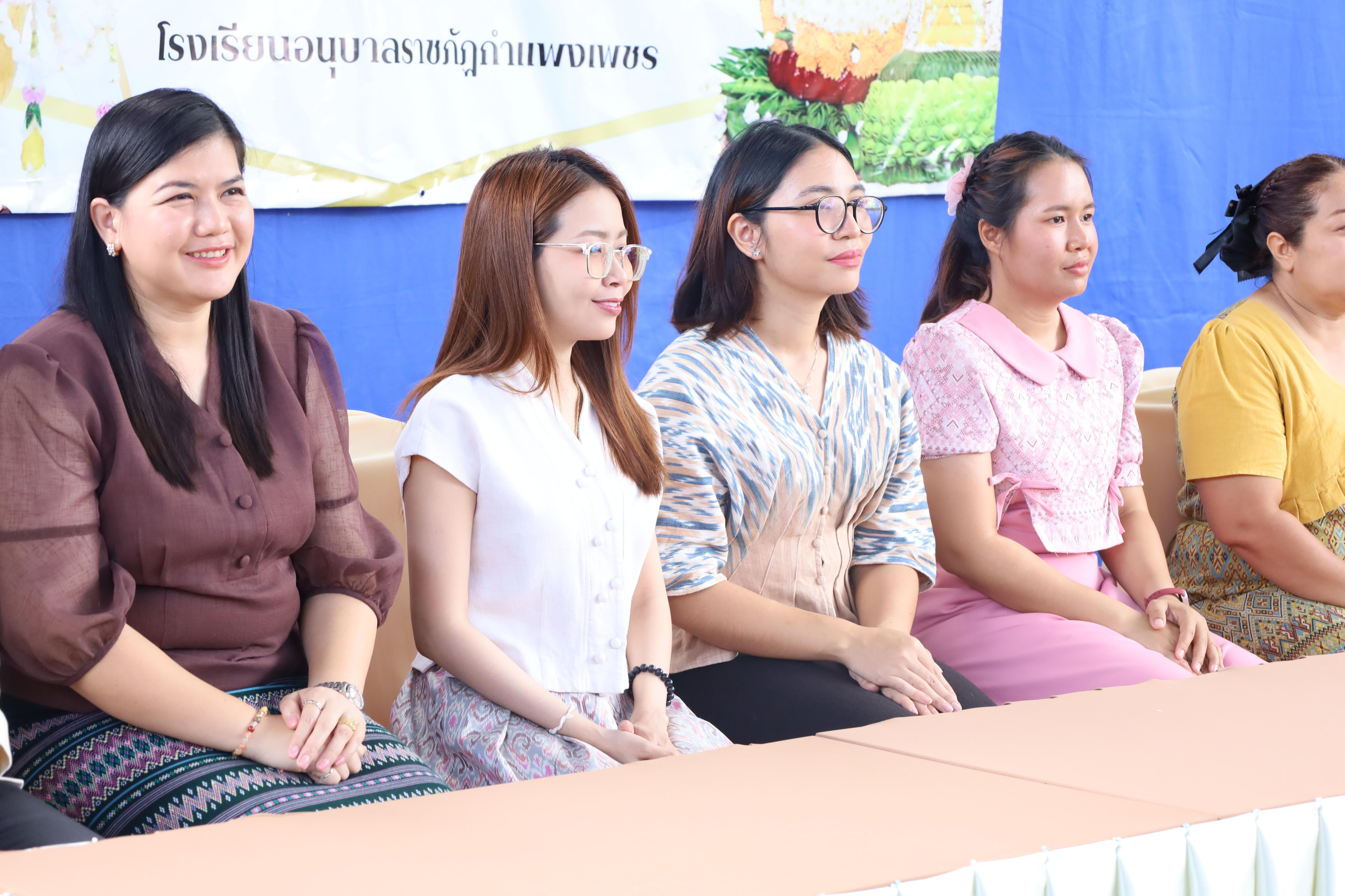 111. กิจกรรมไหว้ครูโรงเรียนอนุบาลราชภัฏกำแพงเพชร ประจำปีงบประมาณ2568