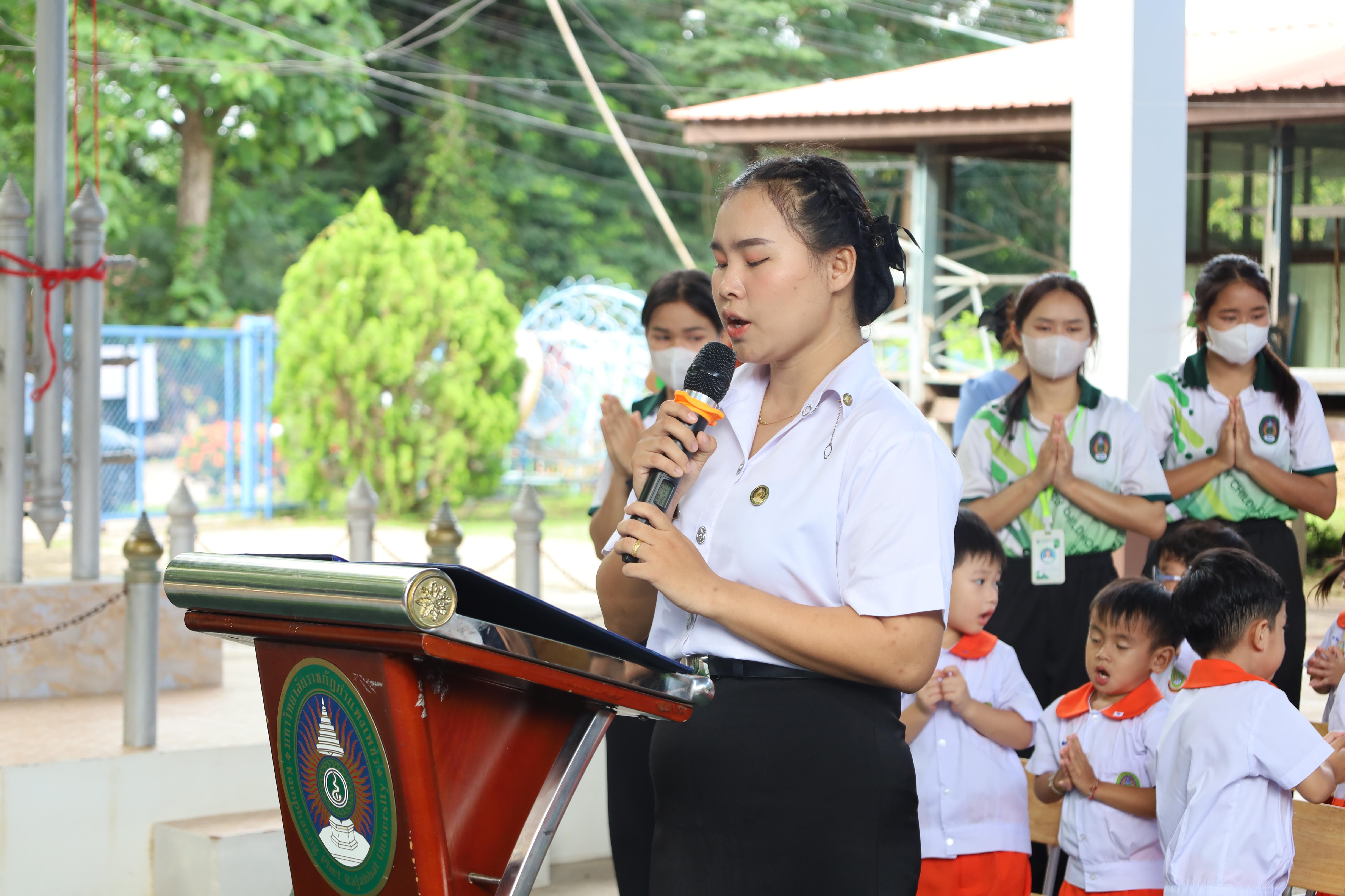 114. กิจกรรมไหว้ครูโรงเรียนอนุบาลราชภัฏกำแพงเพชร ประจำปีงบประมาณ2568