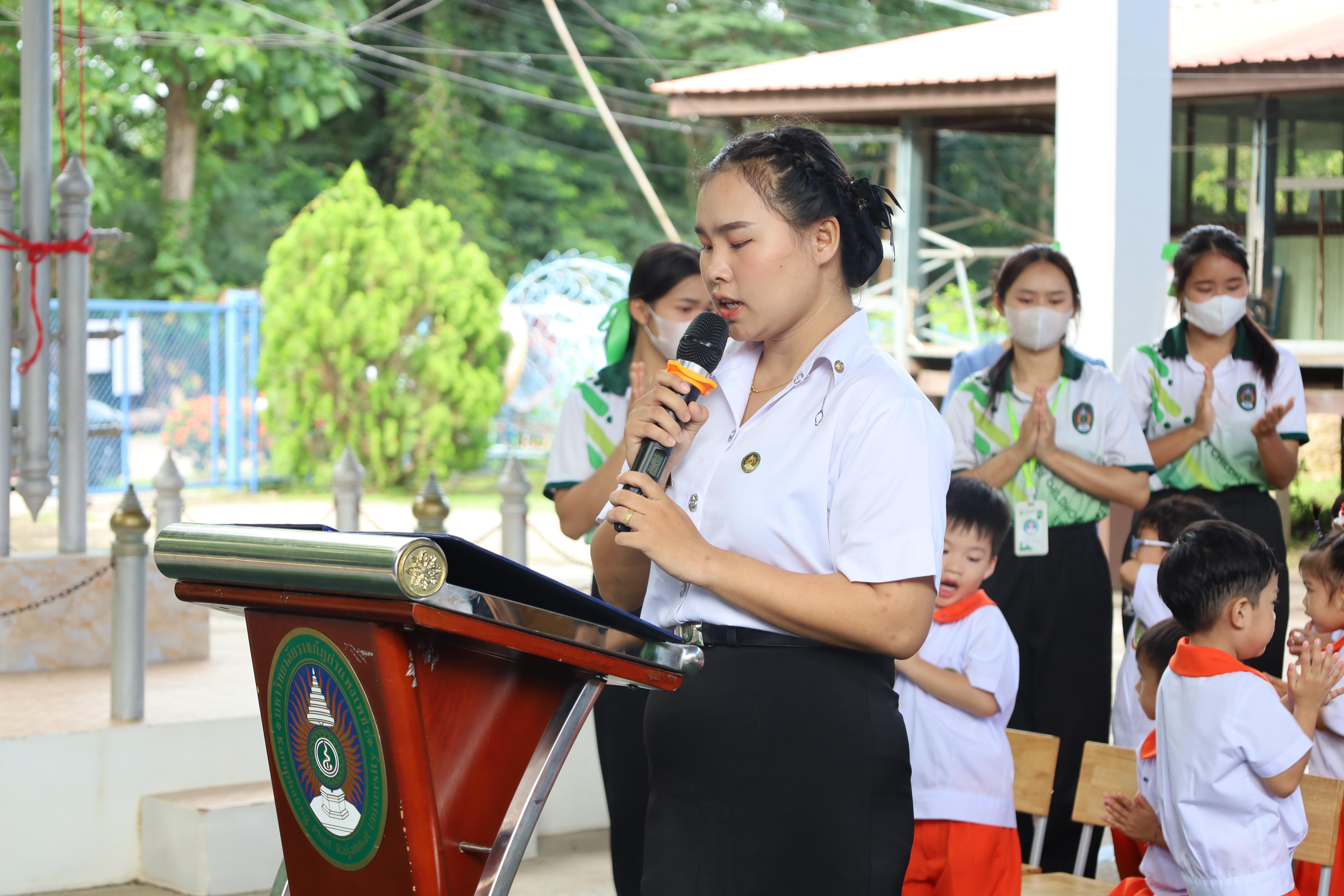 115. กิจกรรมไหว้ครูโรงเรียนอนุบาลราชภัฏกำแพงเพชร ประจำปีงบประมาณ2568