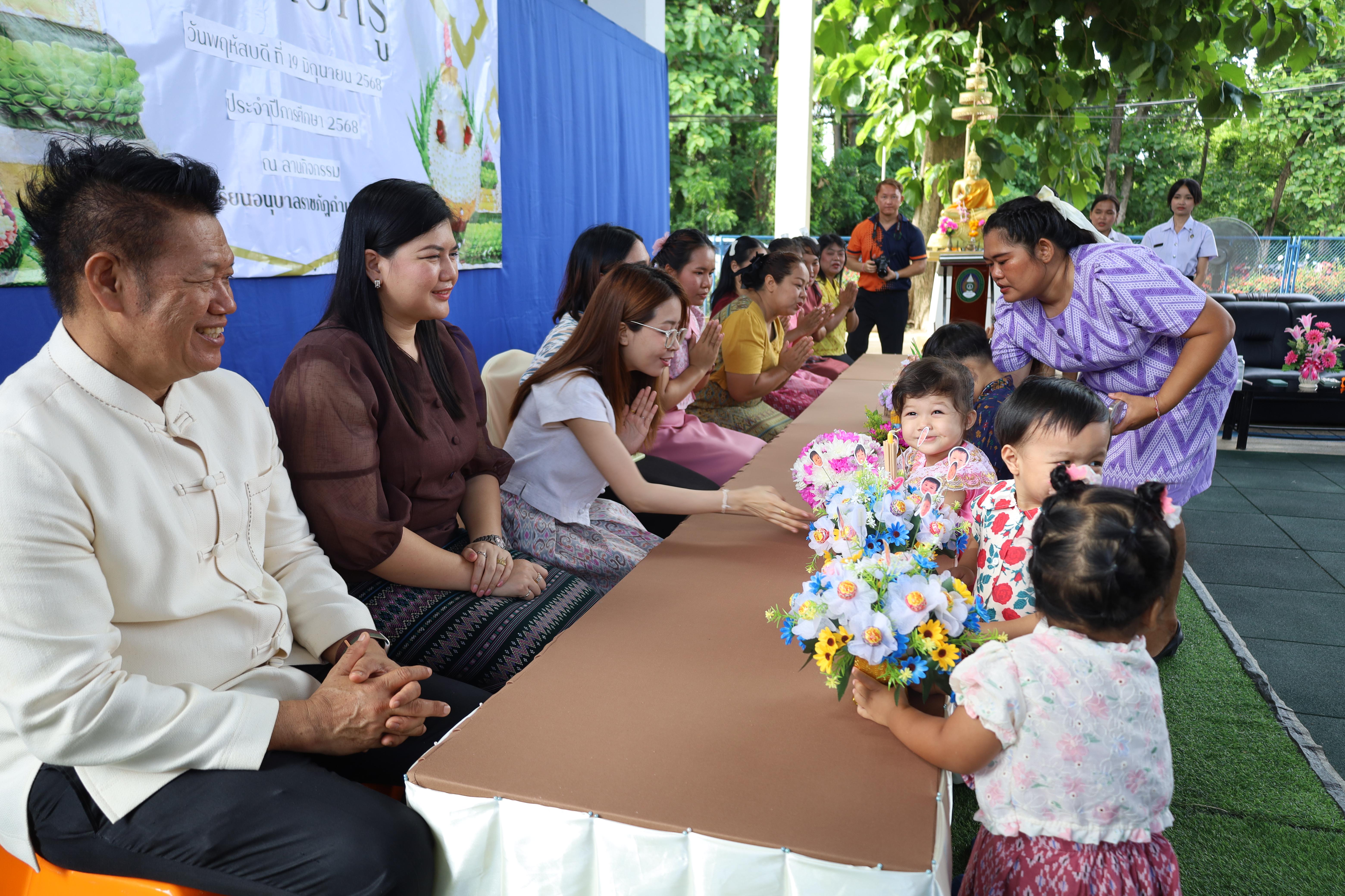 132. กิจกรรมไหว้ครูโรงเรียนอนุบาลราชภัฏกำแพงเพชร ประจำปีงบประมาณ2568