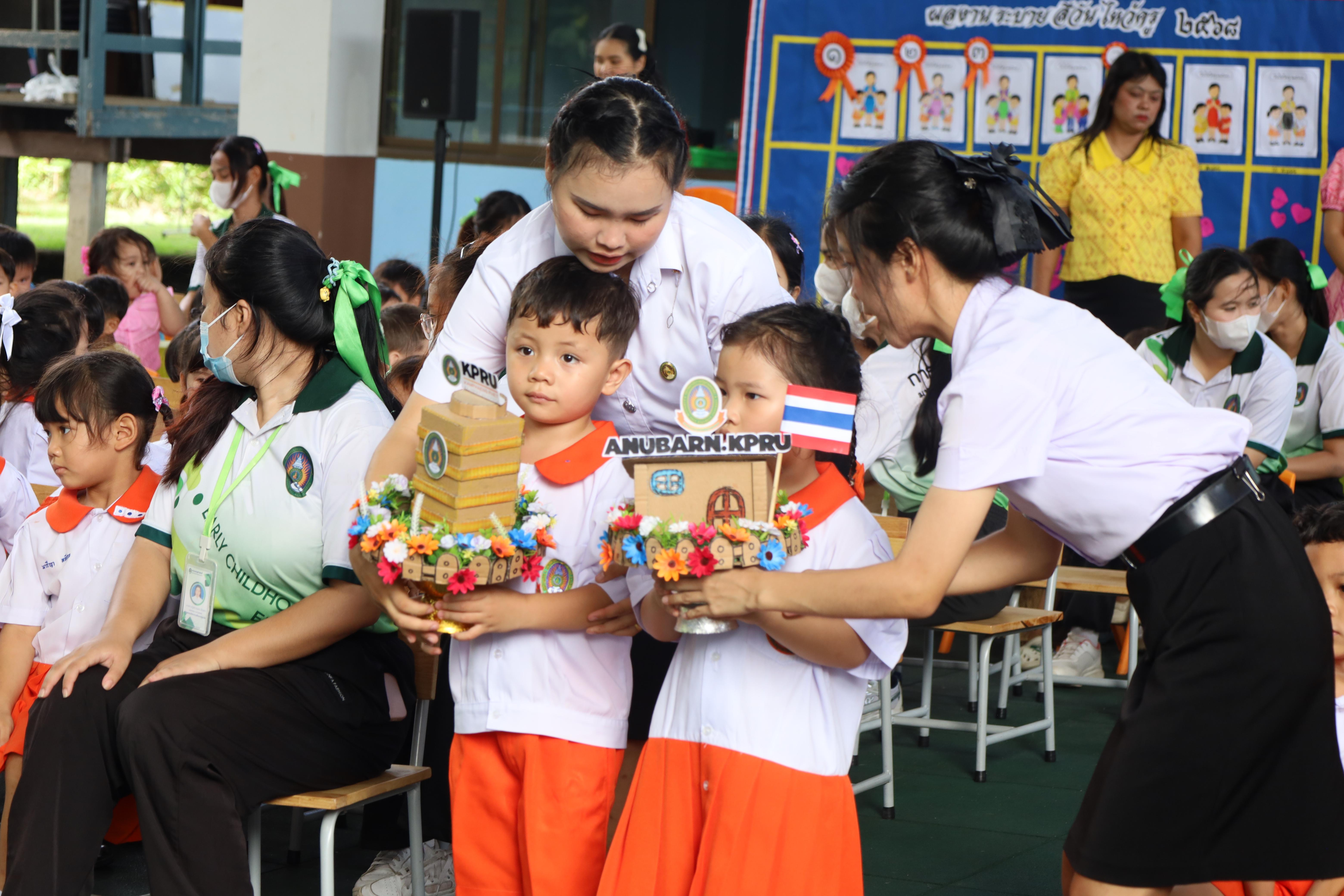 144. กิจกรรมไหว้ครูโรงเรียนอนุบาลราชภัฏกำแพงเพชร ประจำปีงบประมาณ2568