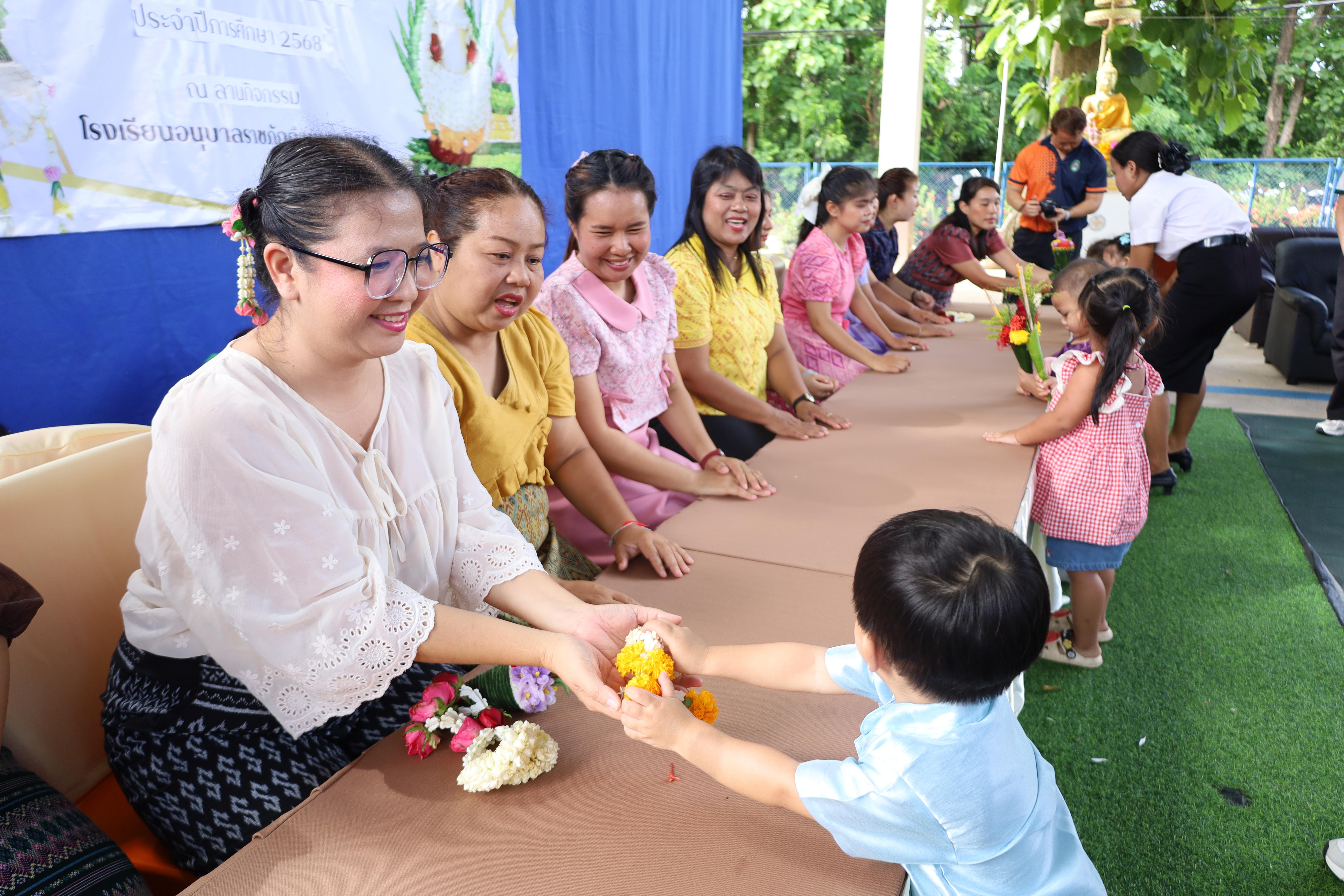 228. กิจกรรมไหว้ครูโรงเรียนอนุบาลราชภัฏกำแพงเพชร ประจำปีงบประมาณ2568