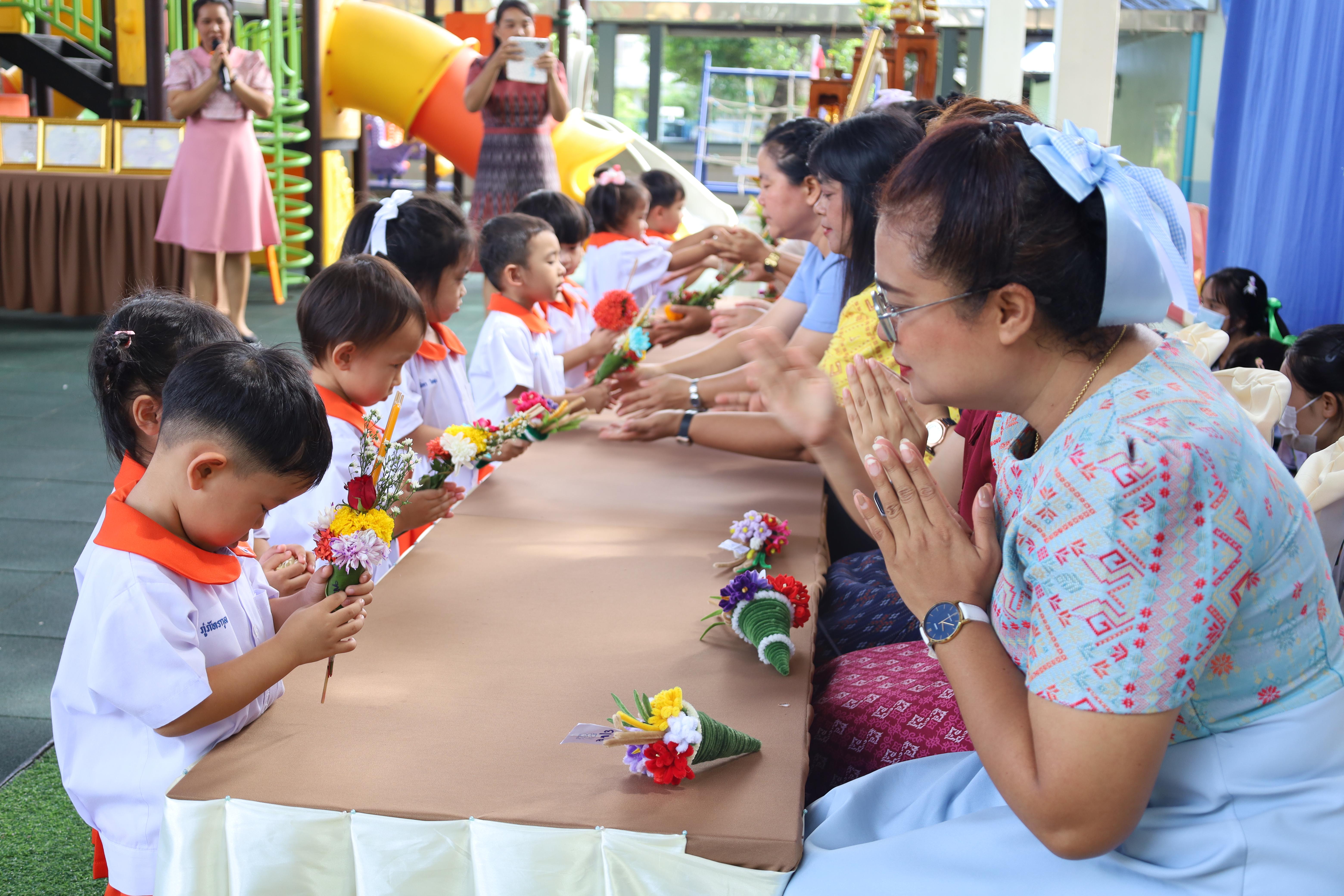 243. กิจกรรมไหว้ครูโรงเรียนอนุบาลราชภัฏกำแพงเพชร ประจำปีงบประมาณ2568