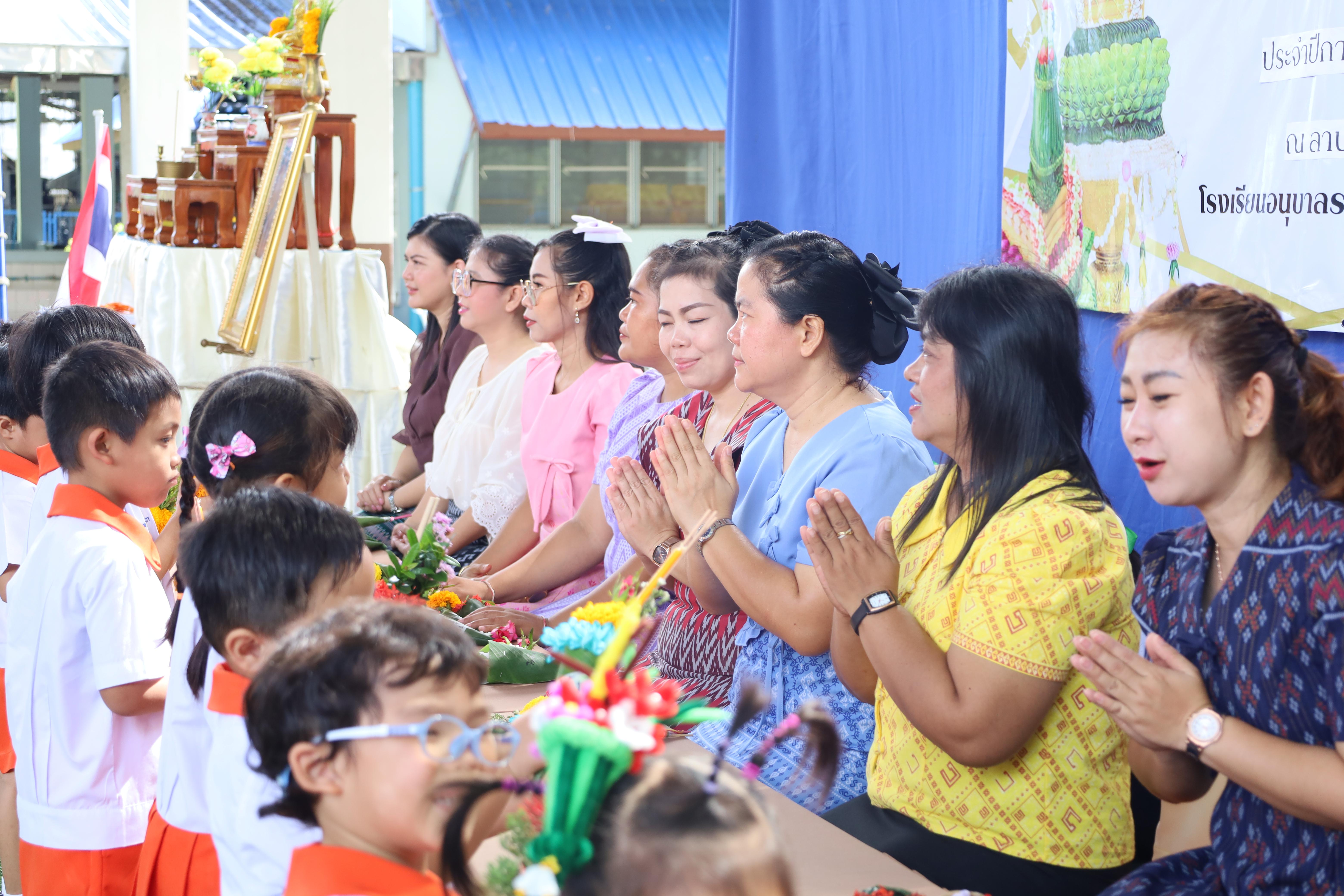 250. กิจกรรมไหว้ครูโรงเรียนอนุบาลราชภัฏกำแพงเพชร ประจำปีงบประมาณ2568