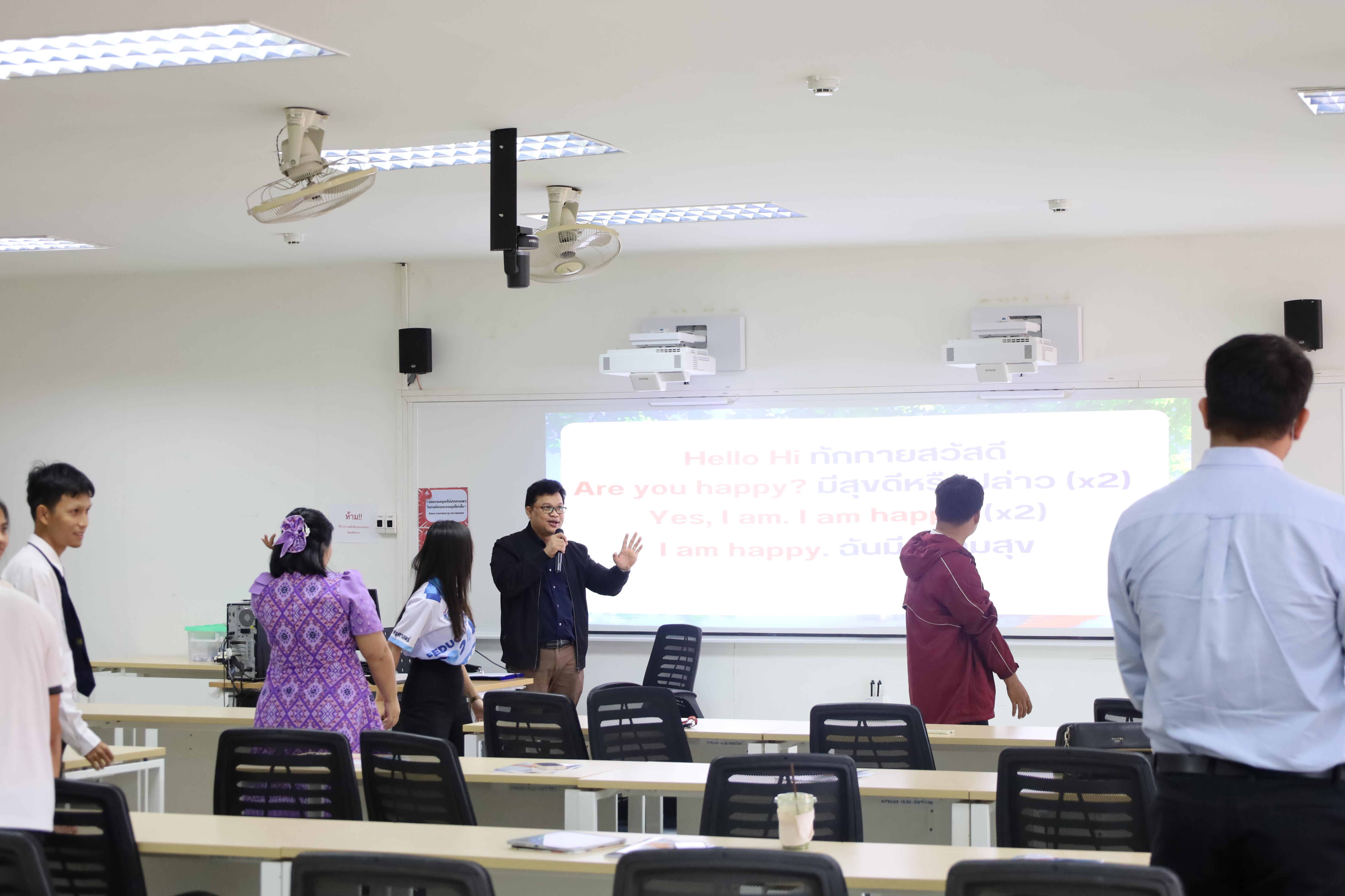 53. อบรมหลักสูตรการพัฒนาสมรรถนะครูภาษาอังกฤษด้วย Generative AI
