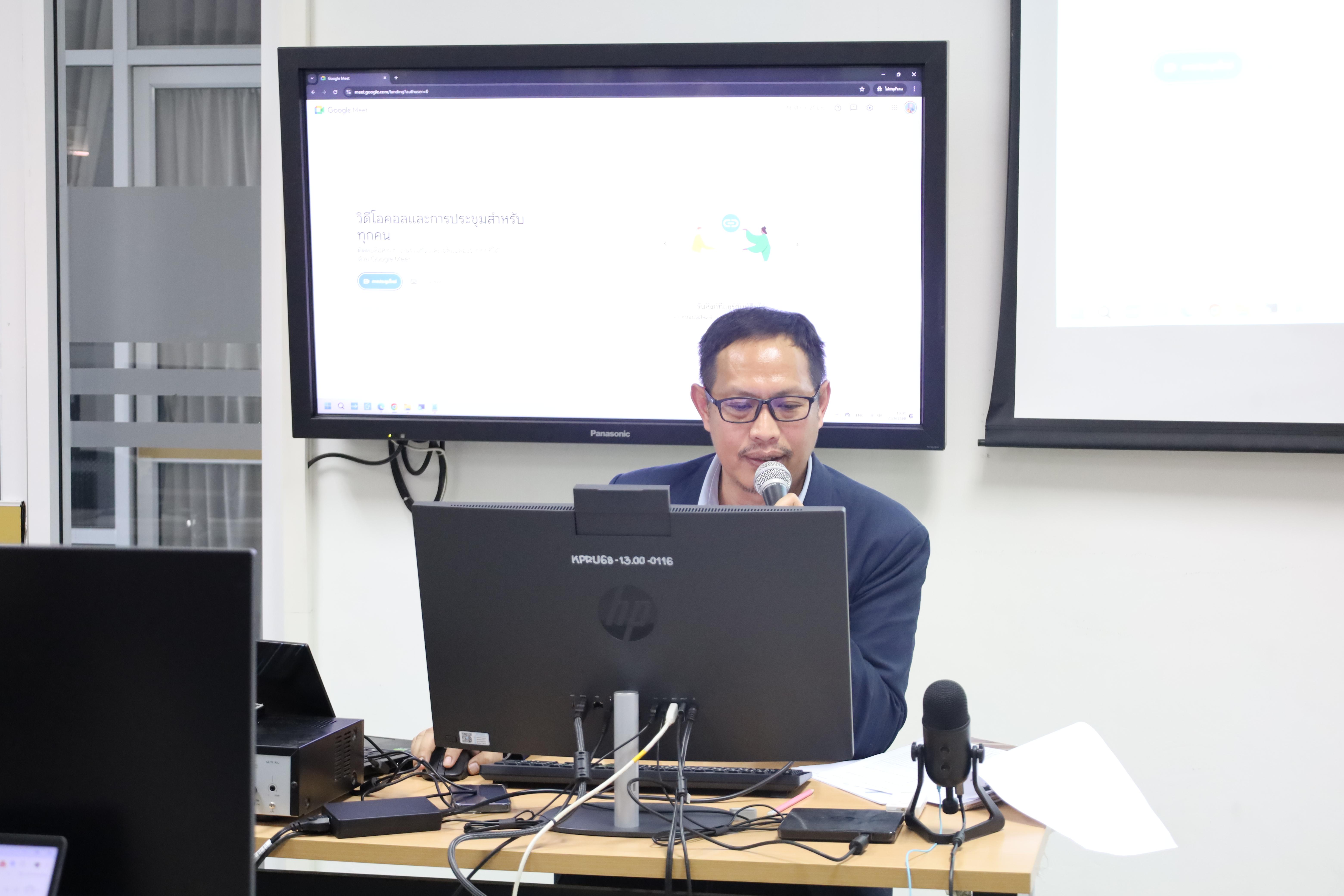 70. อบรมหลักสูตรการพัฒนาสมรรถนะครูภาษาอังกฤษด้วย Generative AI