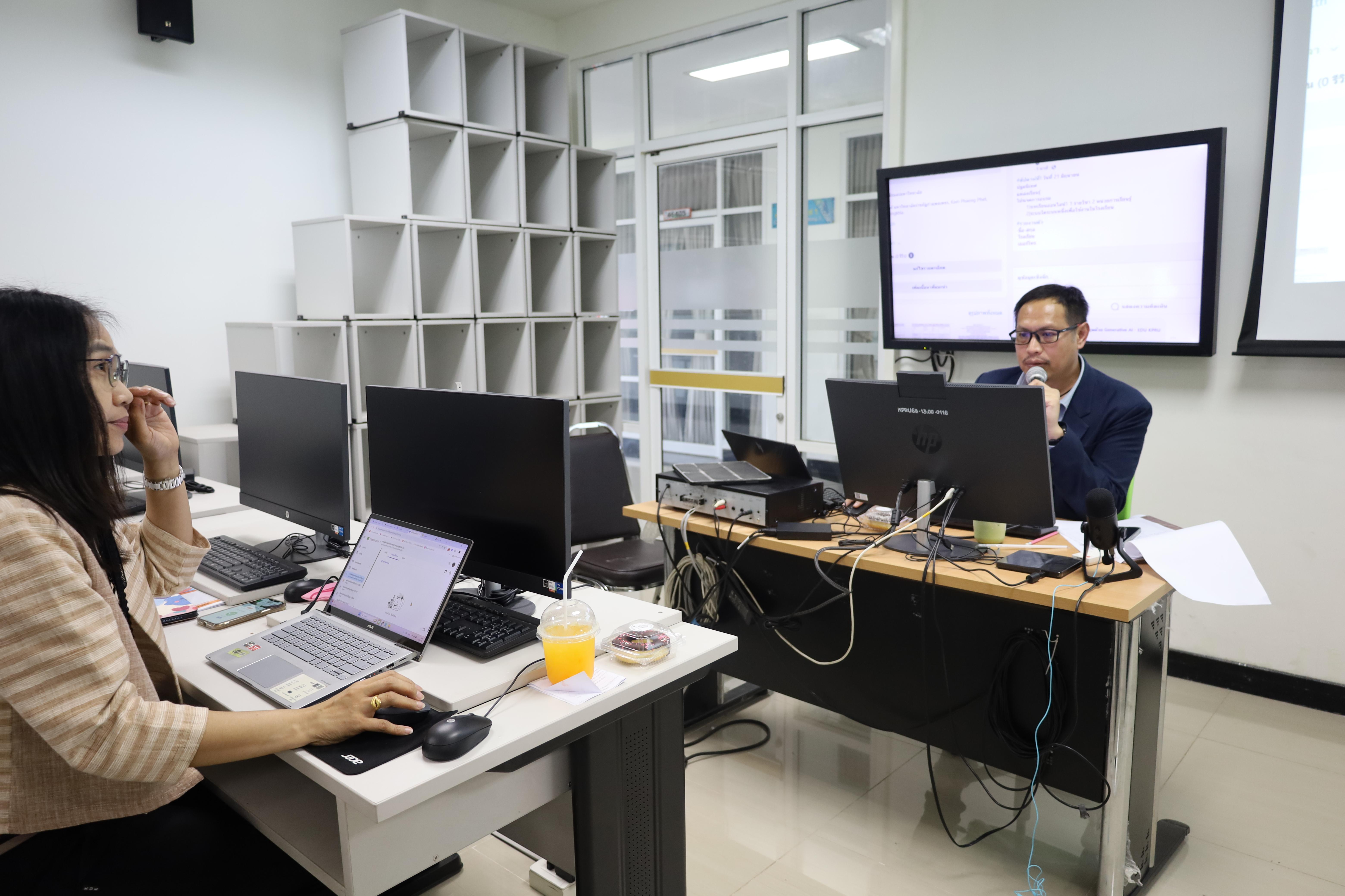 80. อบรมหลักสูตรการพัฒนาสมรรถนะครูภาษาอังกฤษด้วย Generative AI