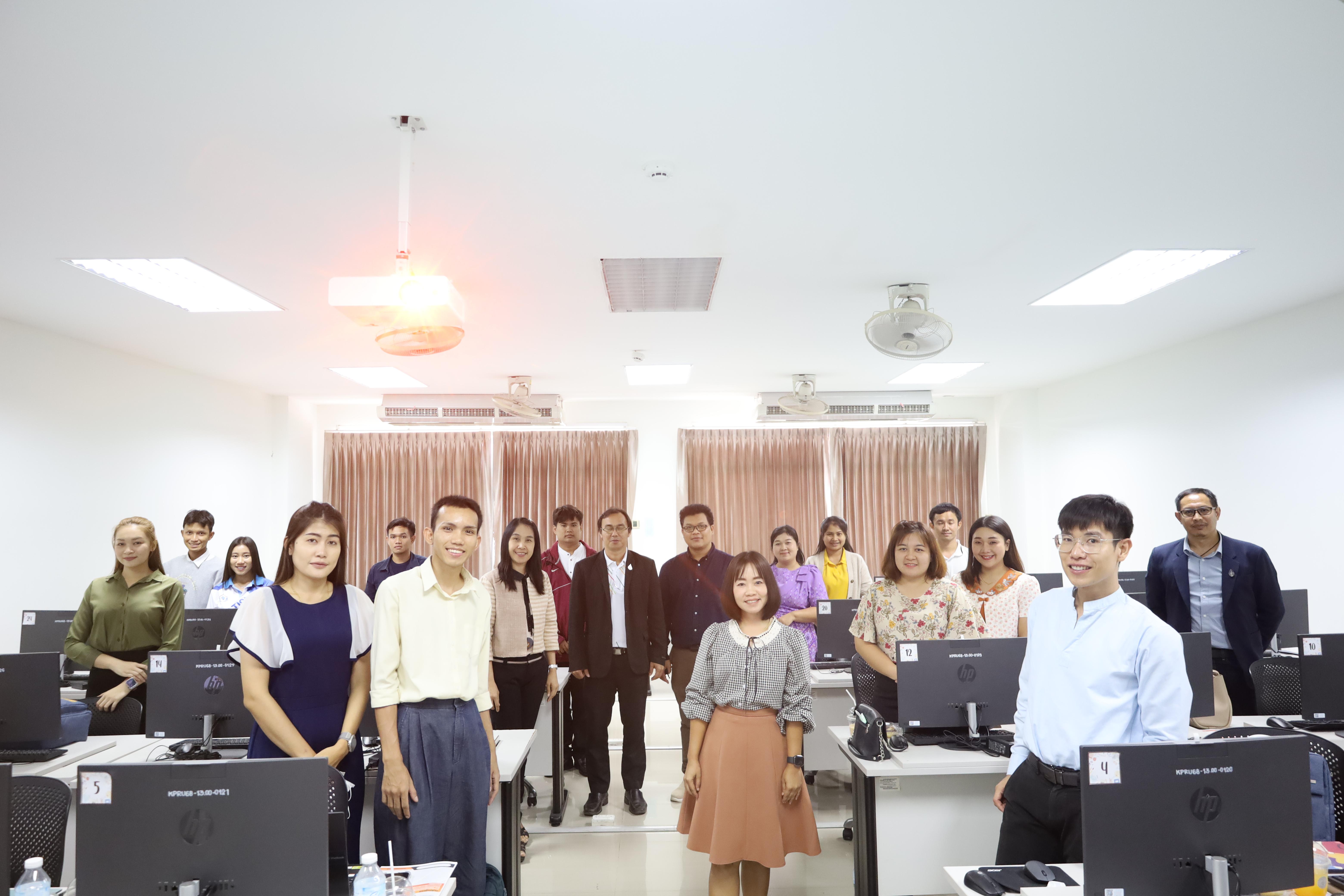 86. อบรมหลักสูตรการพัฒนาสมรรถนะครูภาษาอังกฤษด้วย Generative AI