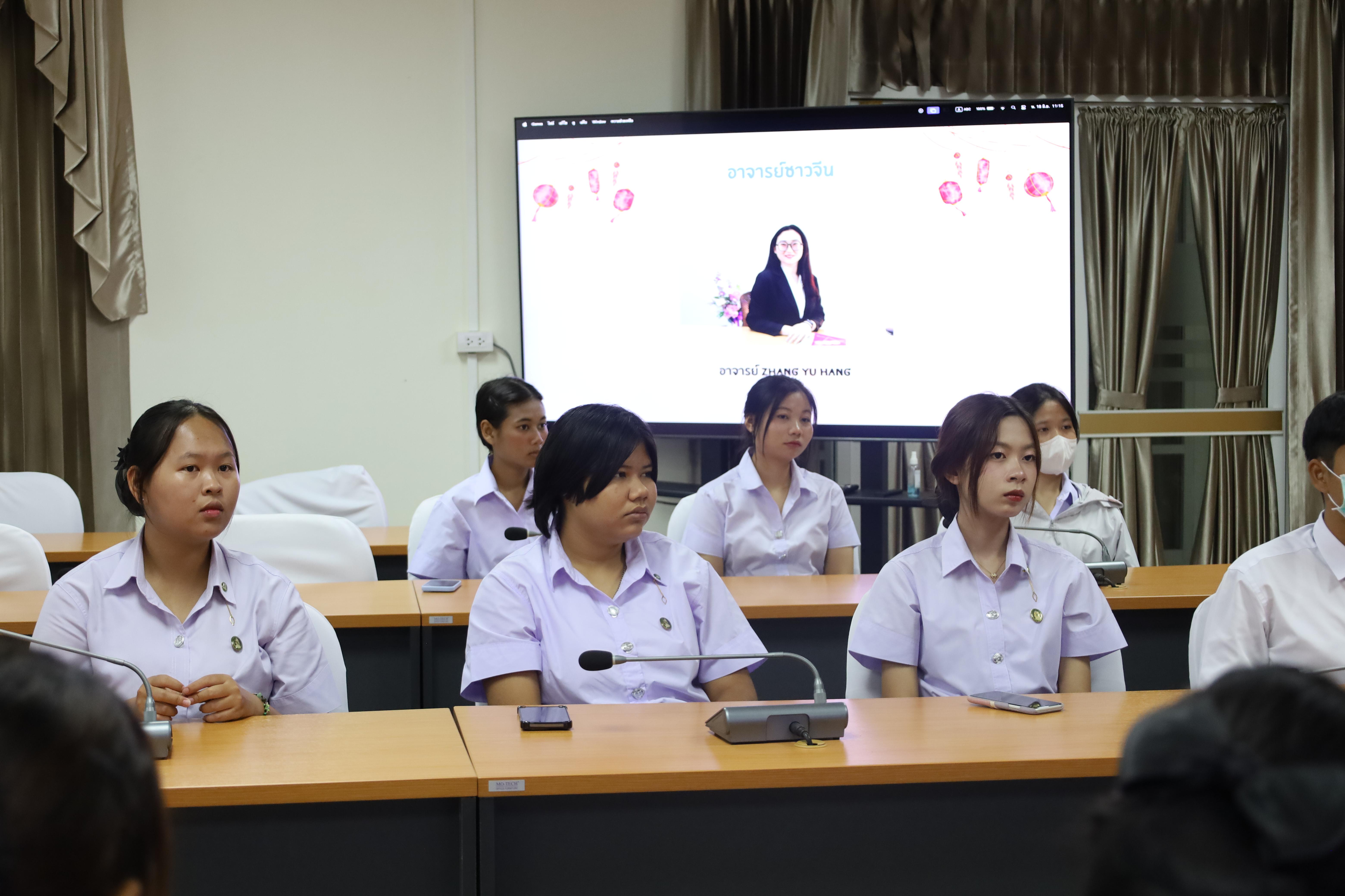 15. กิจกรรมเตรียมความพร้อมสู่รั้วมหาวิทยาลัยสำหรับนักศึกษาภาษาจีน