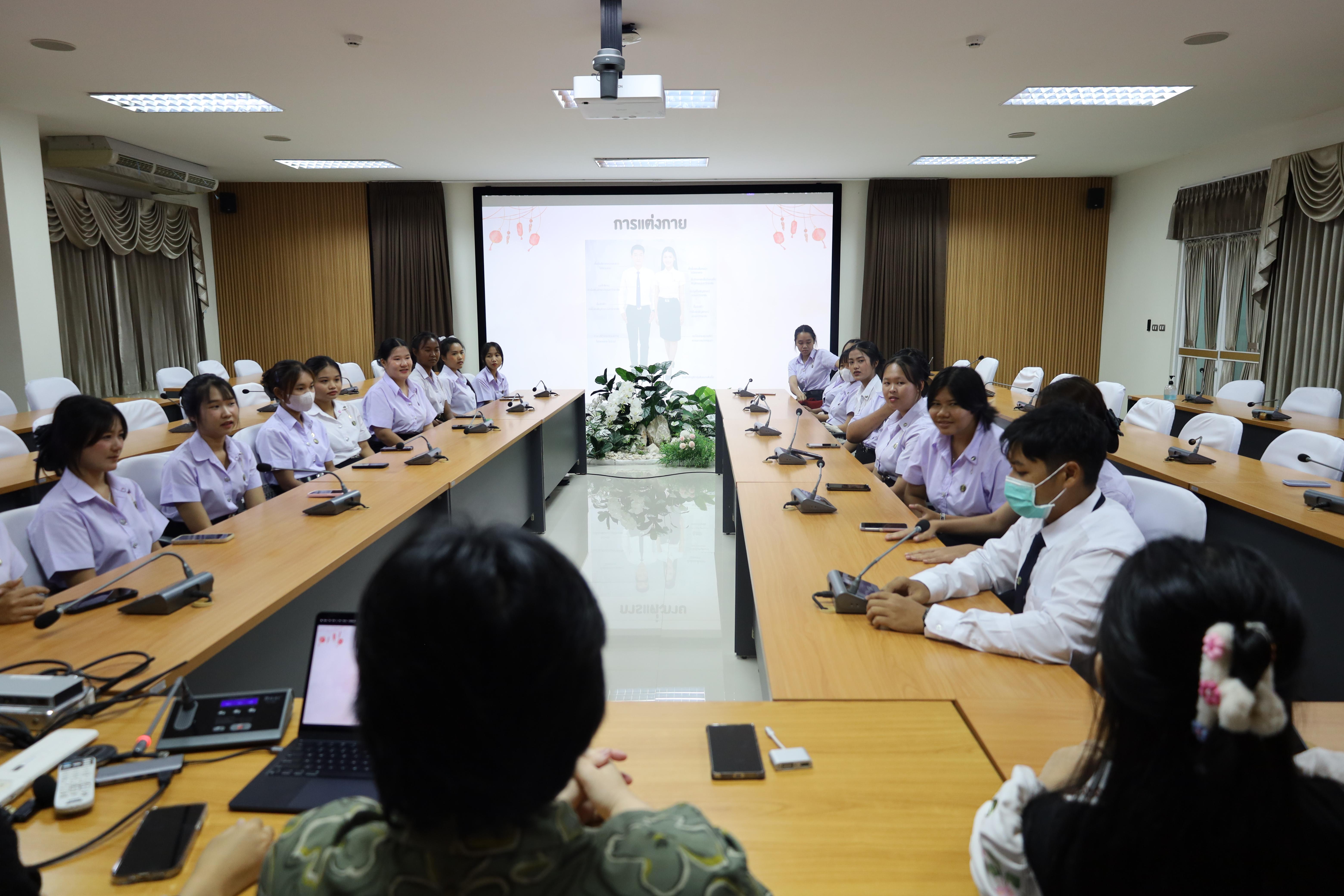 26. กิจกรรมเตรียมความพร้อมสู่รั้วมหาวิทยาลัยสำหรับนักศึกษาภาษาจีน