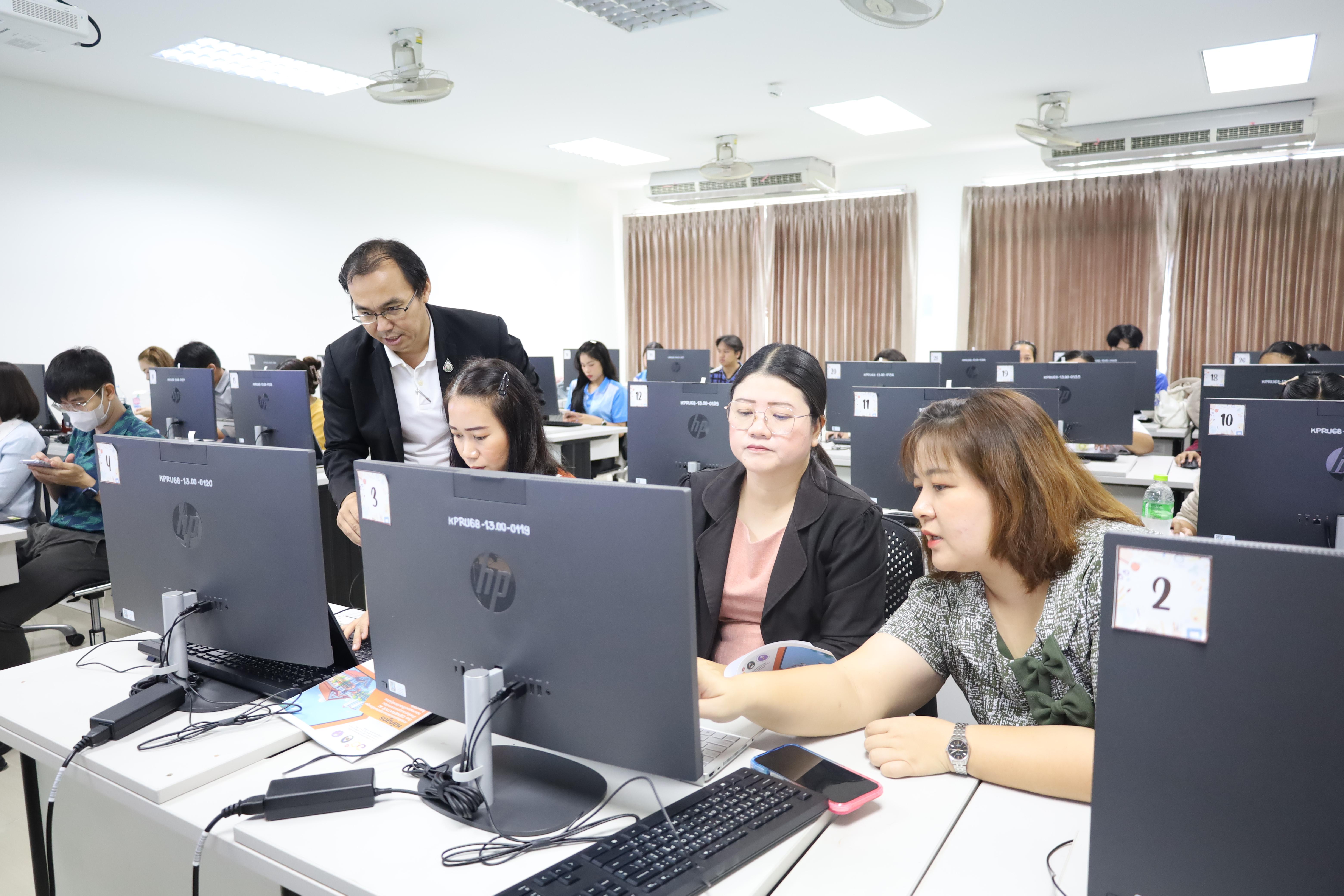 6. อบรมหลักสูตรการพัฒนาสมรรถนะครูภาษาอังกฤษด้วย Generative AI-1