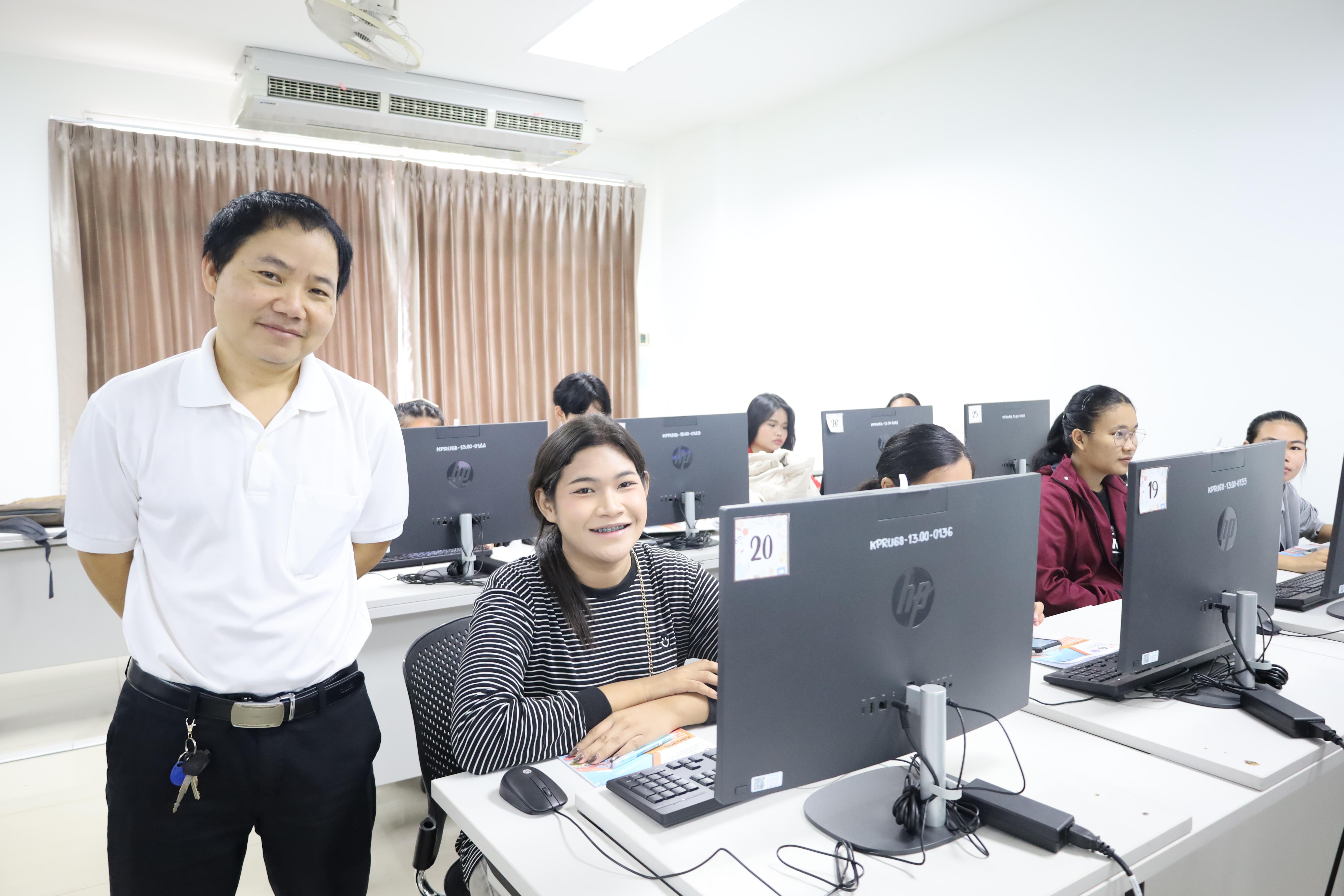 10. อบรมหลักสูตรการพัฒนาสมรรถนะครูภาษาอังกฤษด้วย Generative AI-1