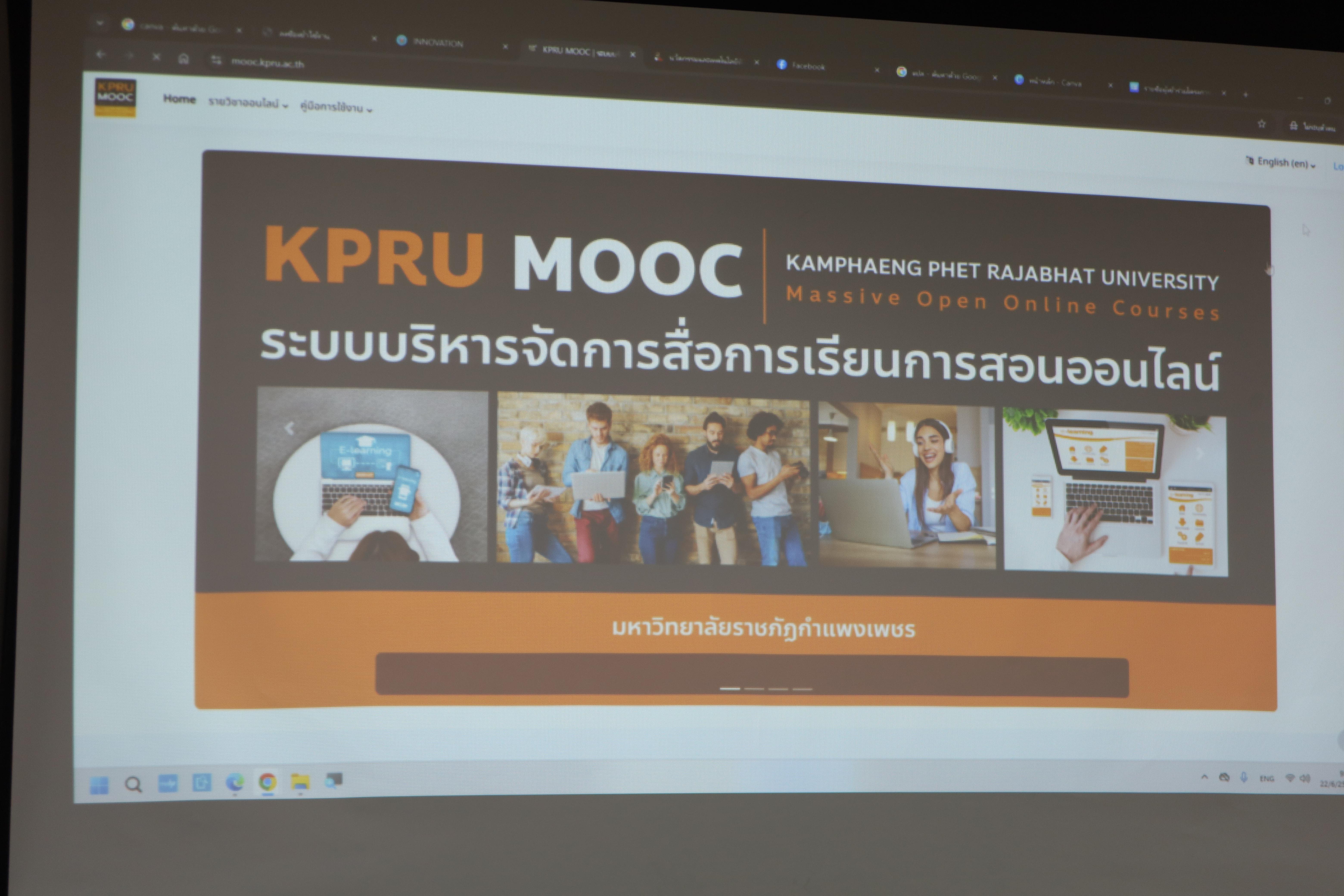 23. อบรมหลักสูตรการพัฒนาสมรรถนะครูภาษาอังกฤษด้วย Generative AI-1