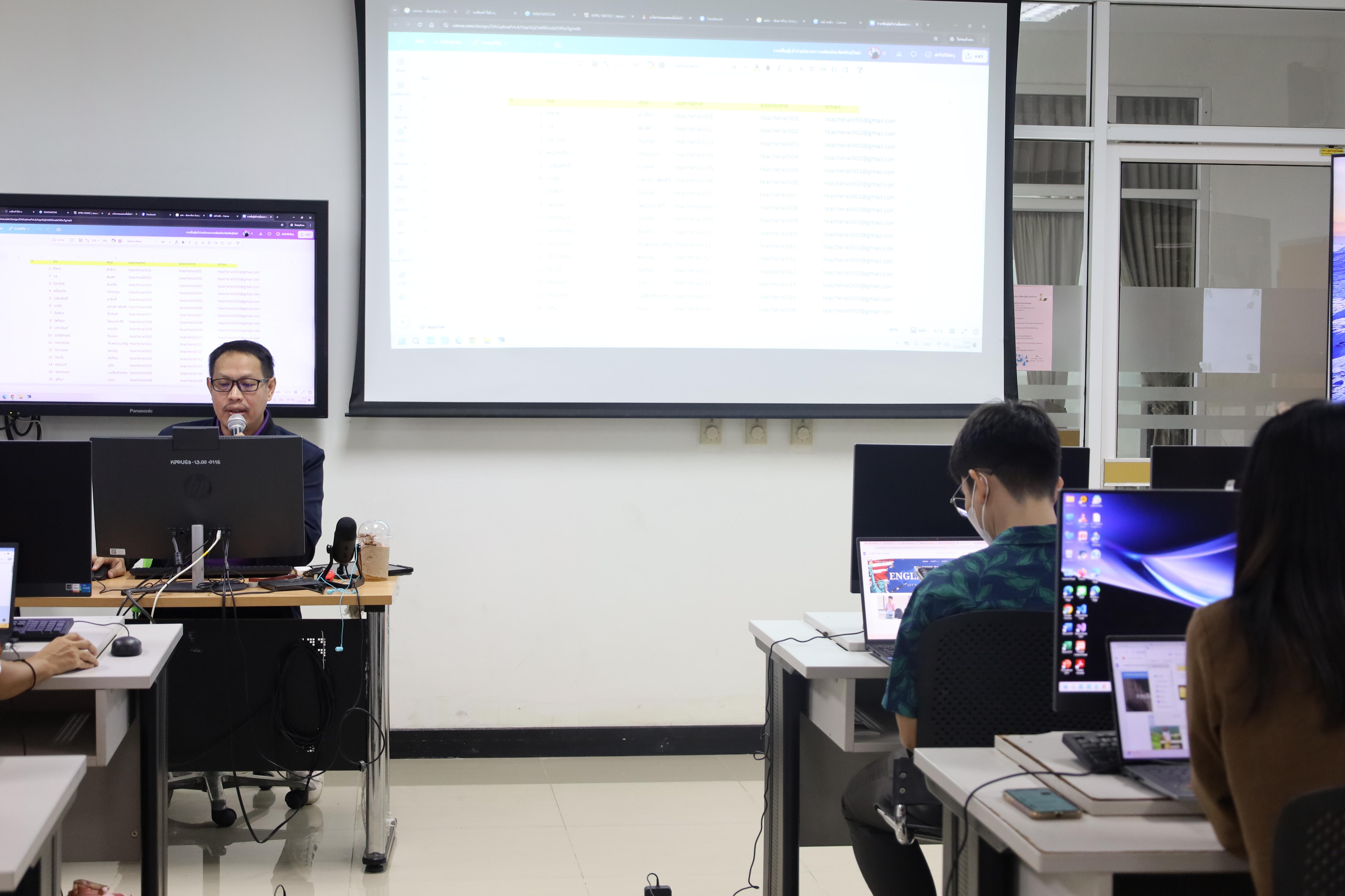 24. อบรมหลักสูตรการพัฒนาสมรรถนะครูภาษาอังกฤษด้วย Generative AI-1