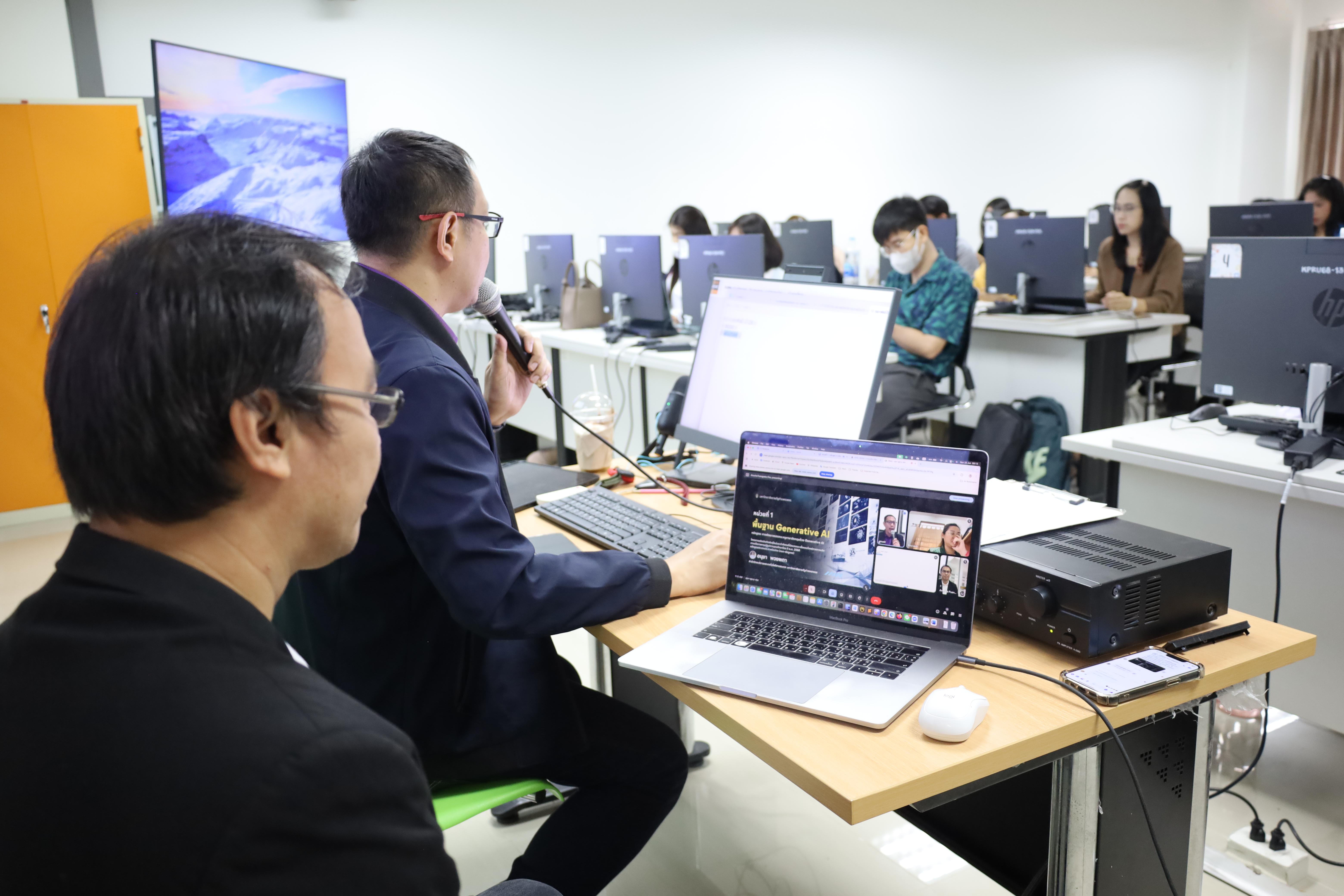 30. อบรมหลักสูตรการพัฒนาสมรรถนะครูภาษาอังกฤษด้วย Generative AI-1