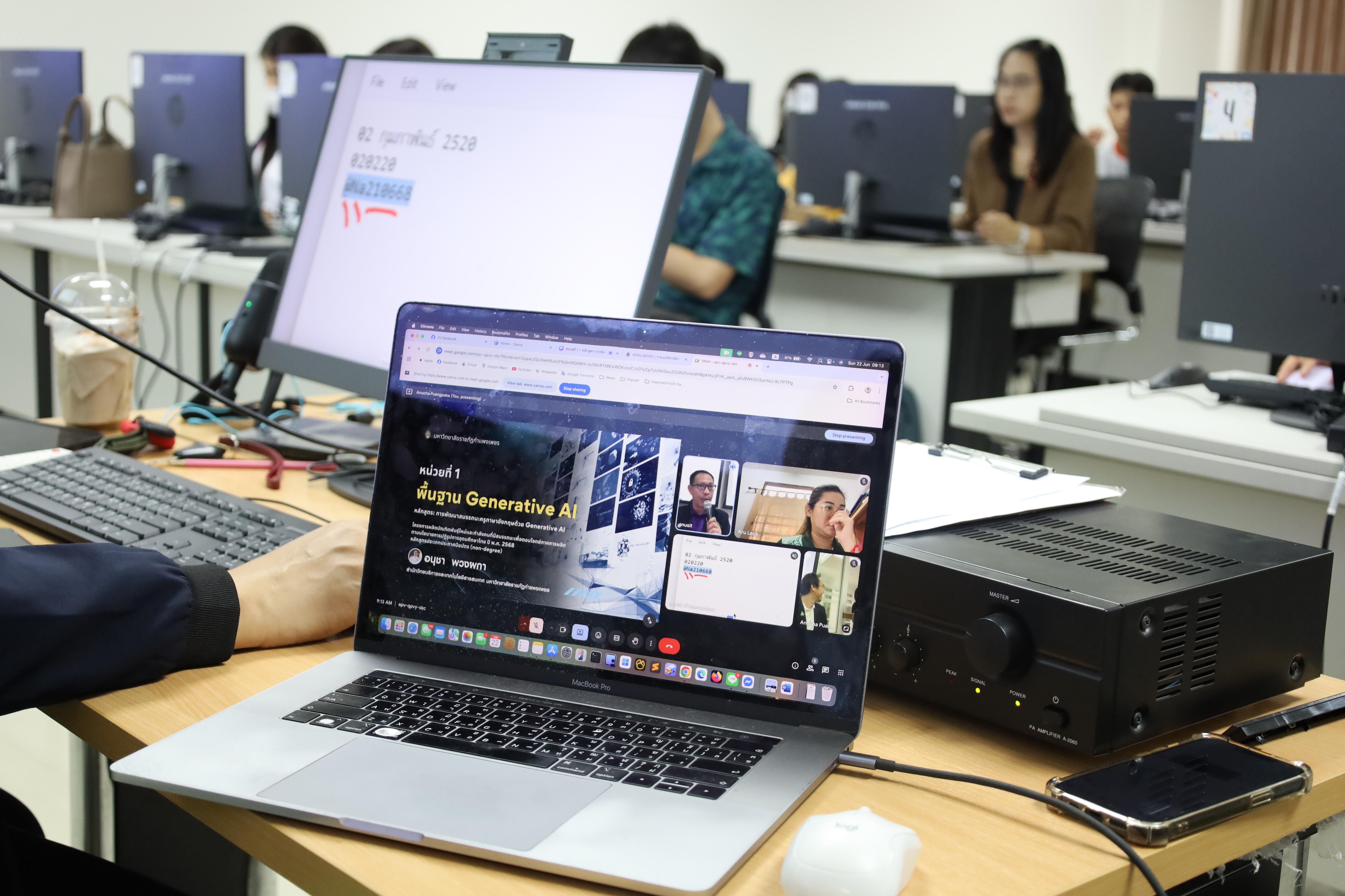 31. อบรมหลักสูตรการพัฒนาสมรรถนะครูภาษาอังกฤษด้วย Generative AI-1