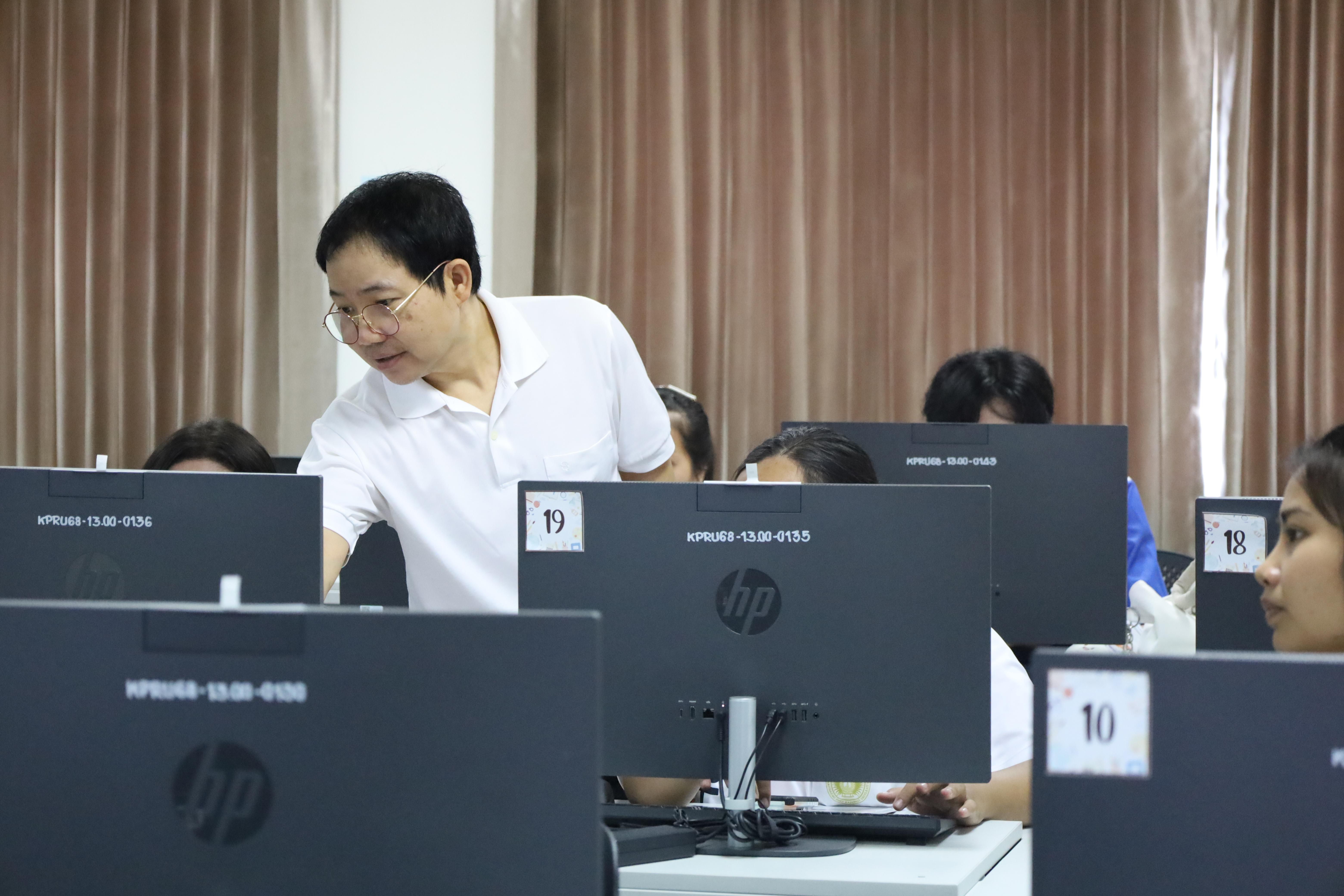 35. อบรมหลักสูตรการพัฒนาสมรรถนะครูภาษาอังกฤษด้วย Generative AI-1
