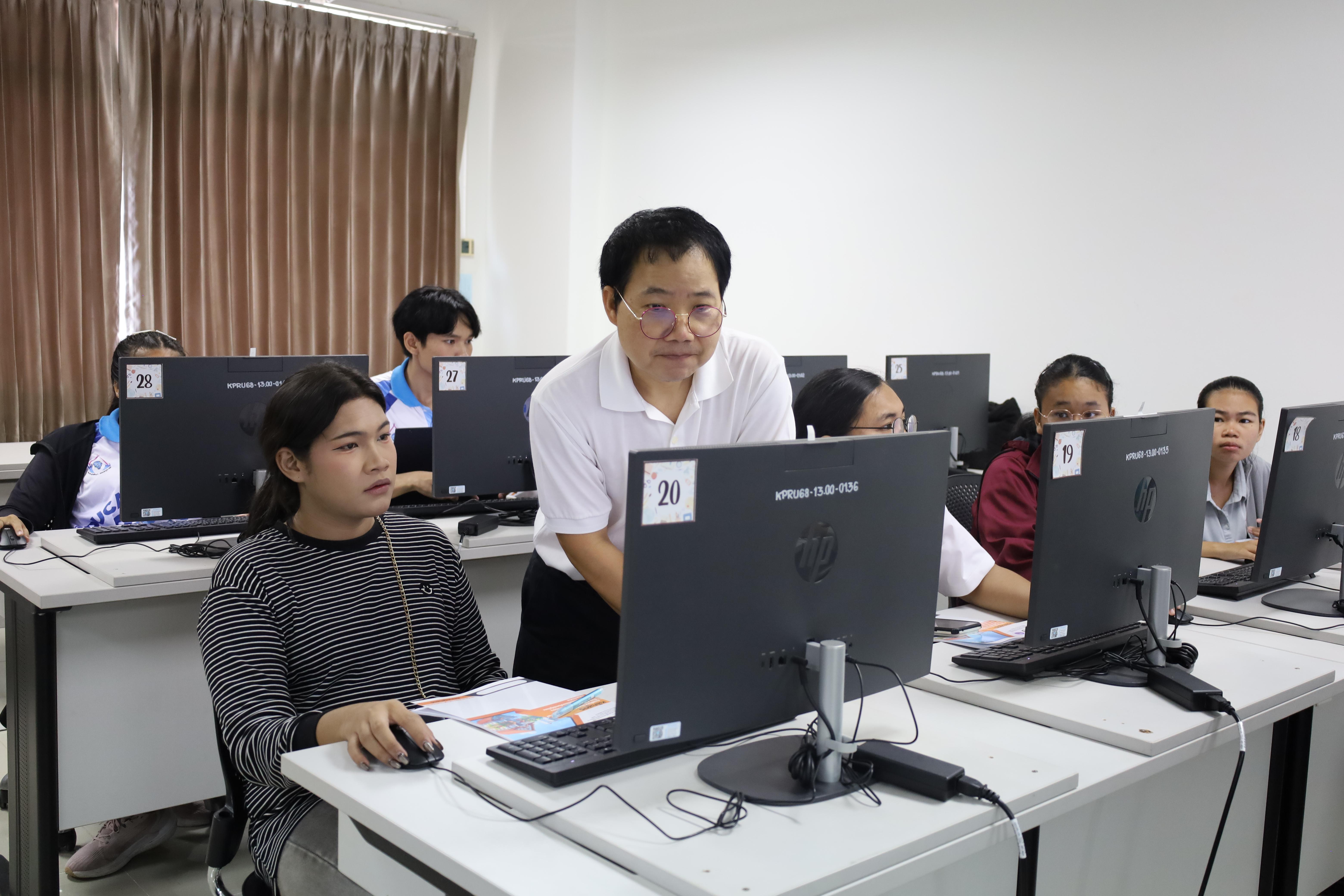 37. อบรมหลักสูตรการพัฒนาสมรรถนะครูภาษาอังกฤษด้วย Generative AI-1