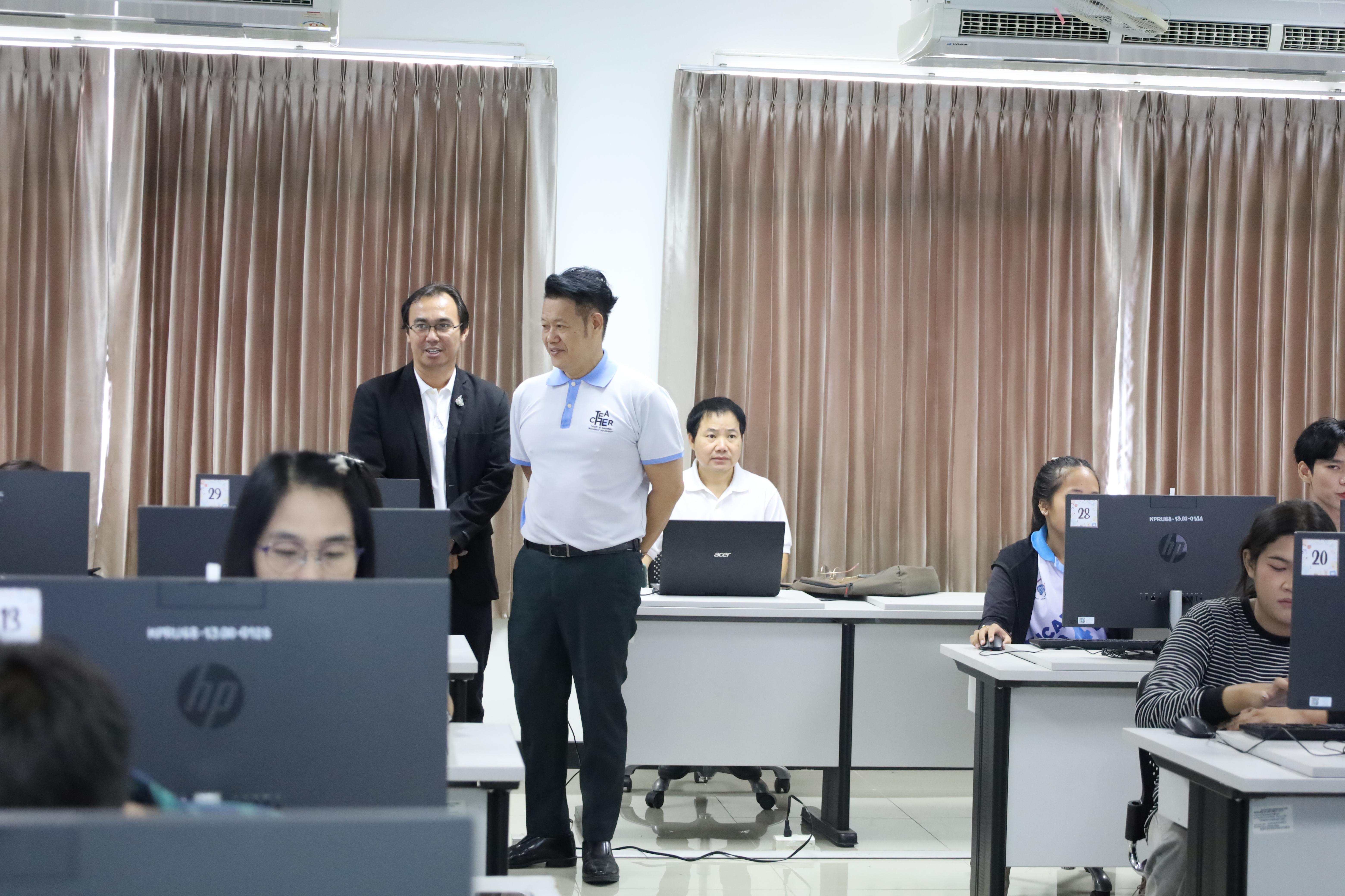 43. อบรมหลักสูตรการพัฒนาสมรรถนะครูภาษาอังกฤษด้วย Generative AI-1