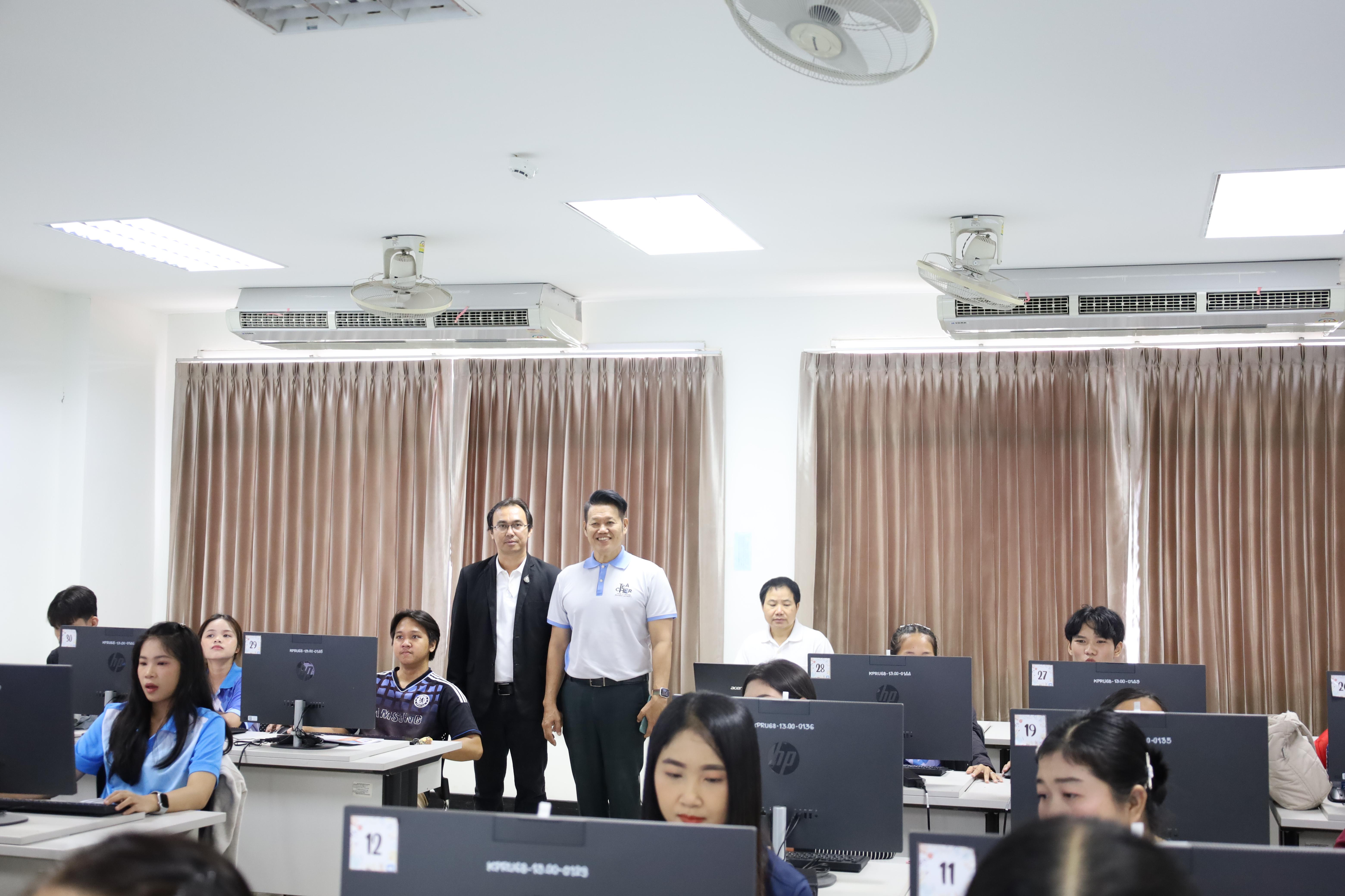 44. อบรมหลักสูตรการพัฒนาสมรรถนะครูภาษาอังกฤษด้วย Generative AI-1