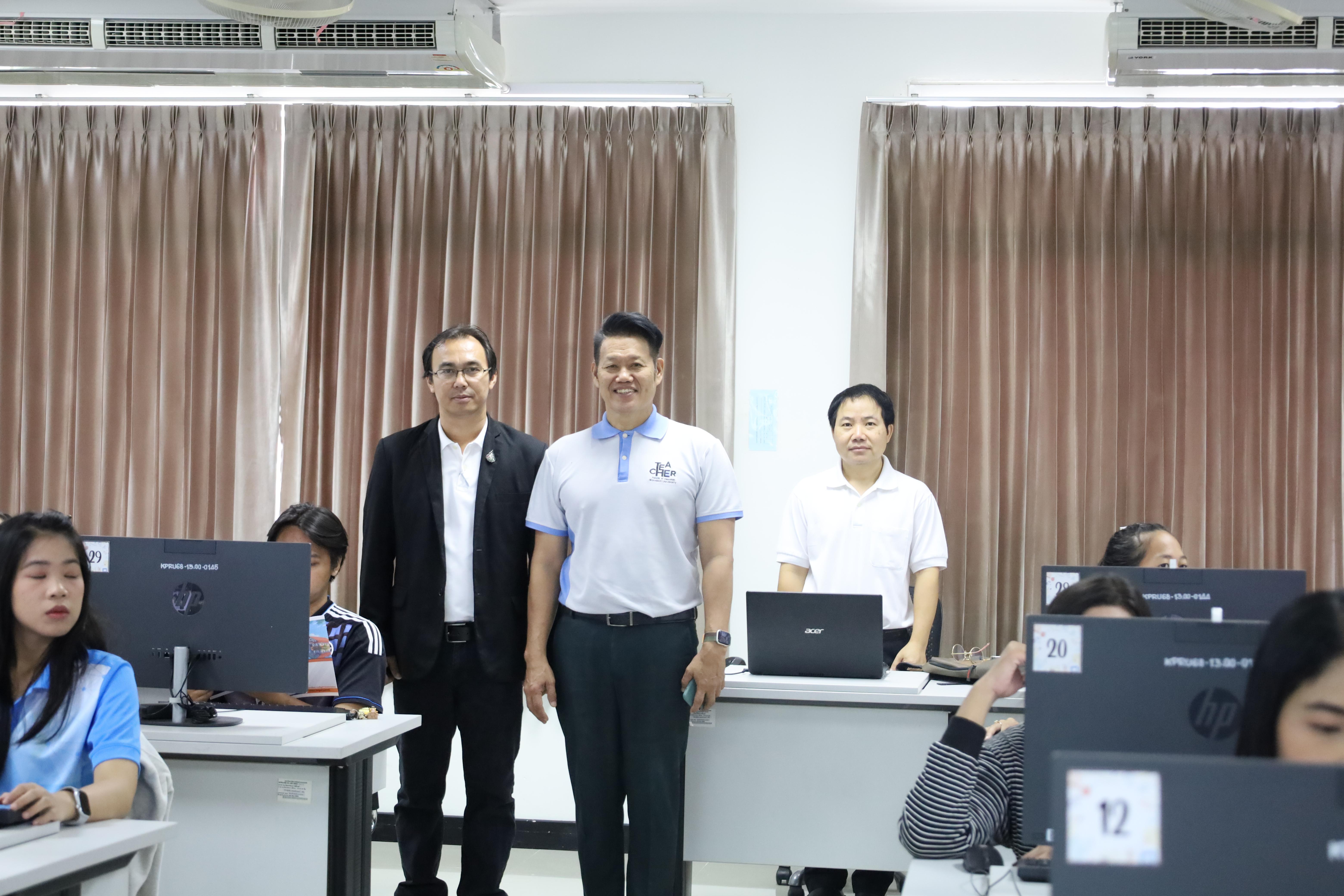 45. อบรมหลักสูตรการพัฒนาสมรรถนะครูภาษาอังกฤษด้วย Generative AI-1