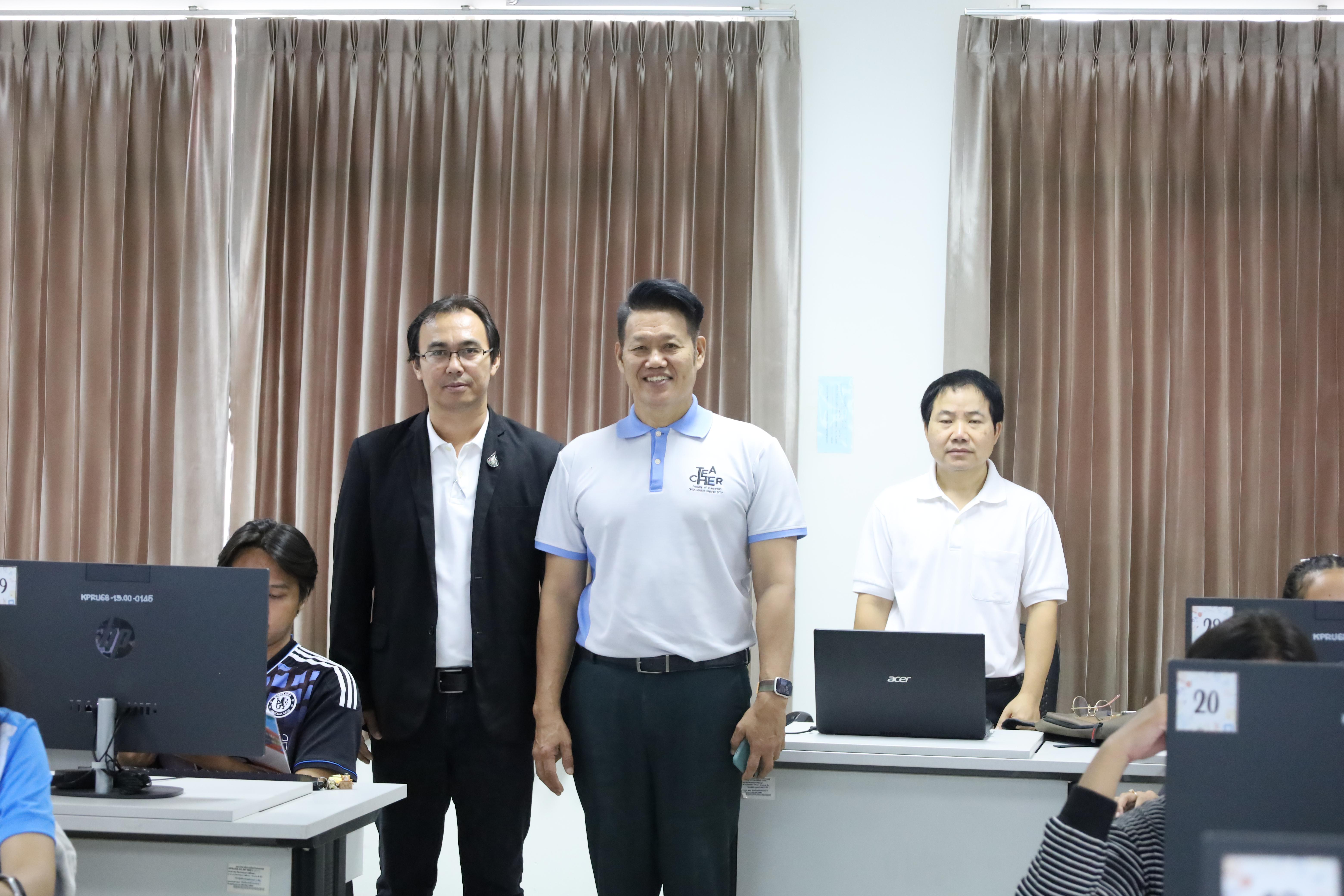 46. อบรมหลักสูตรการพัฒนาสมรรถนะครูภาษาอังกฤษด้วย Generative AI-1