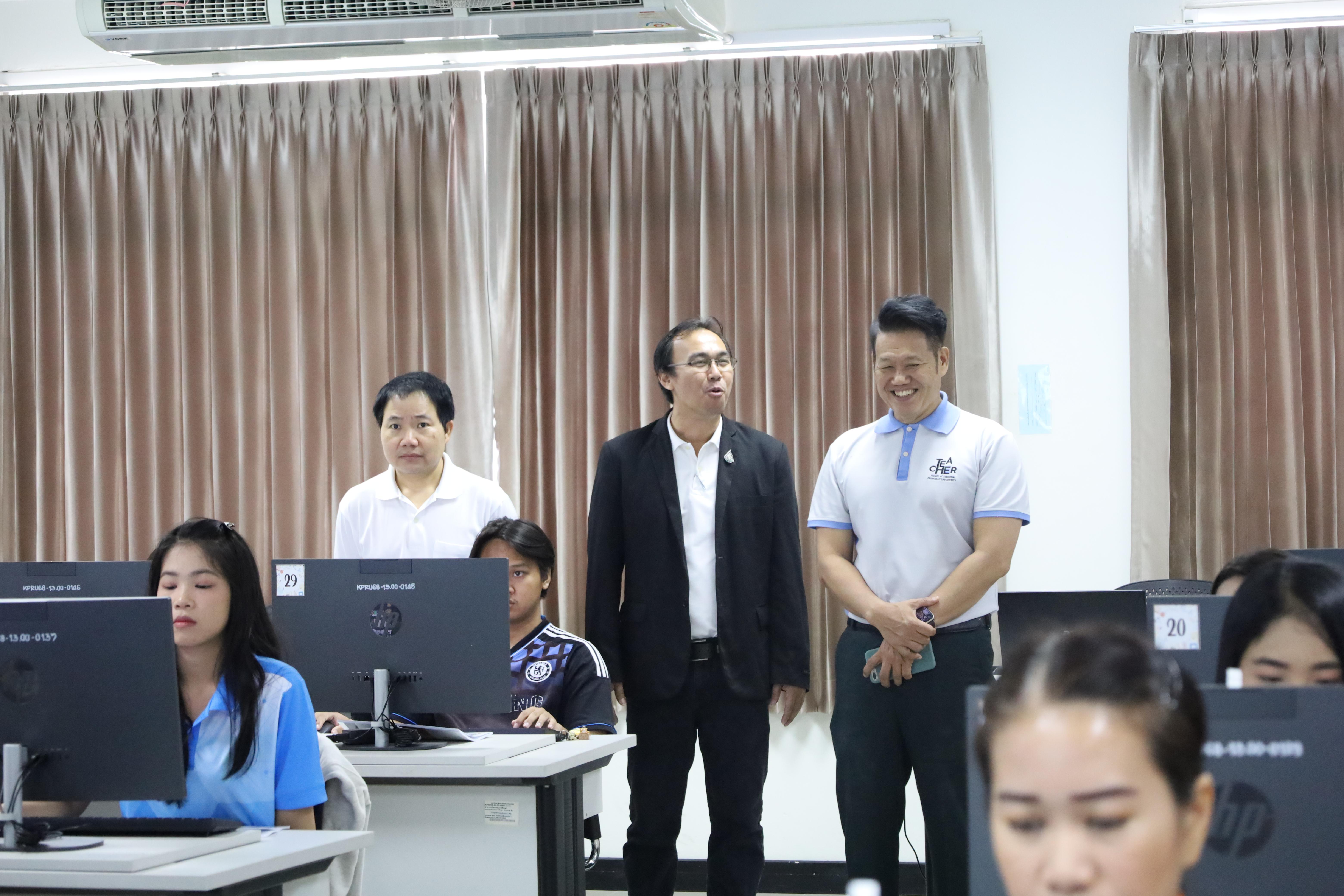 48. อบรมหลักสูตรการพัฒนาสมรรถนะครูภาษาอังกฤษด้วย Generative AI-1
