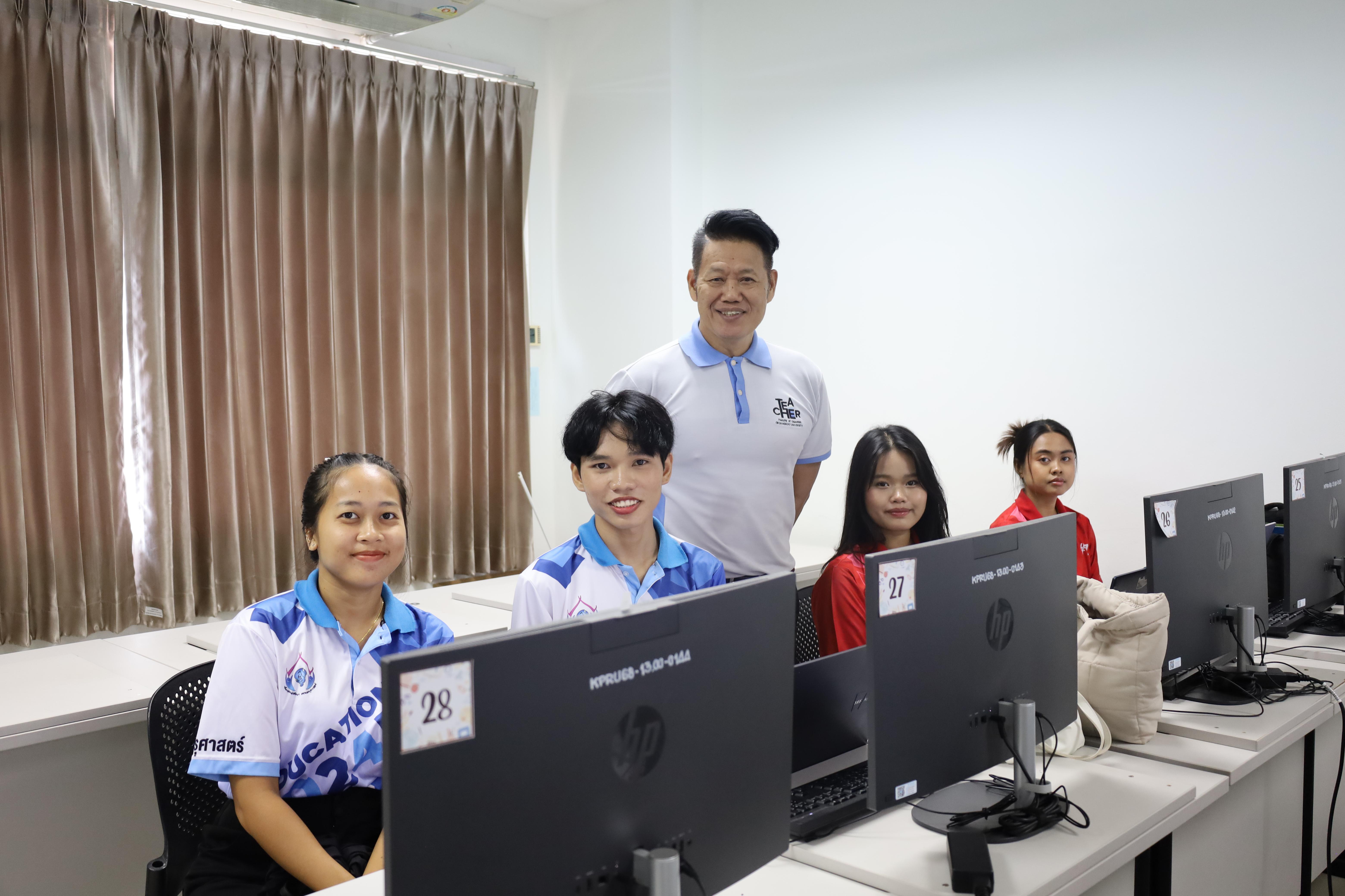 51. อบรมหลักสูตรการพัฒนาสมรรถนะครูภาษาอังกฤษด้วย Generative AI-1
