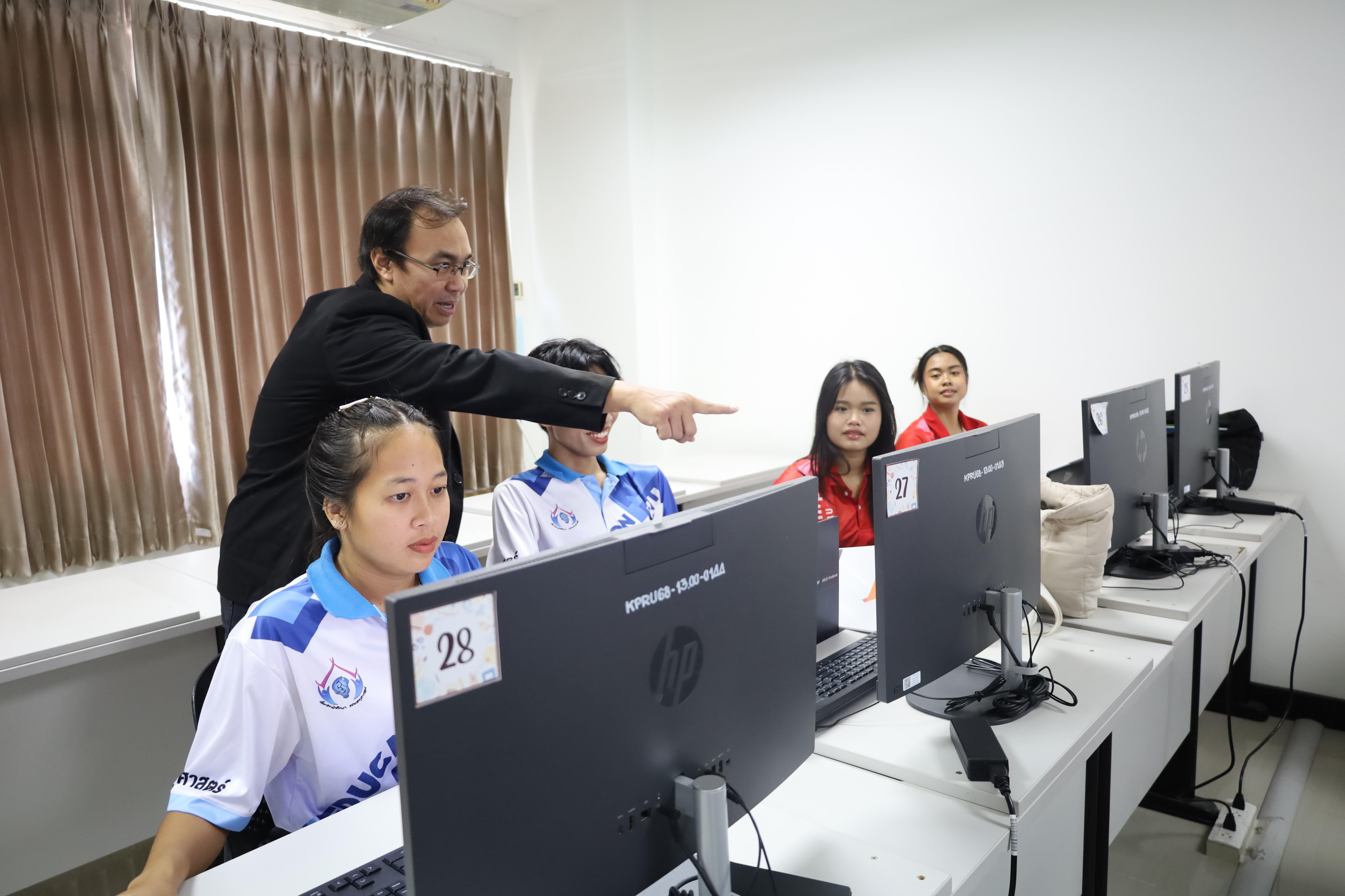 59. อบรมหลักสูตรการพัฒนาสมรรถนะครูภาษาอังกฤษด้วย Generative AI-1