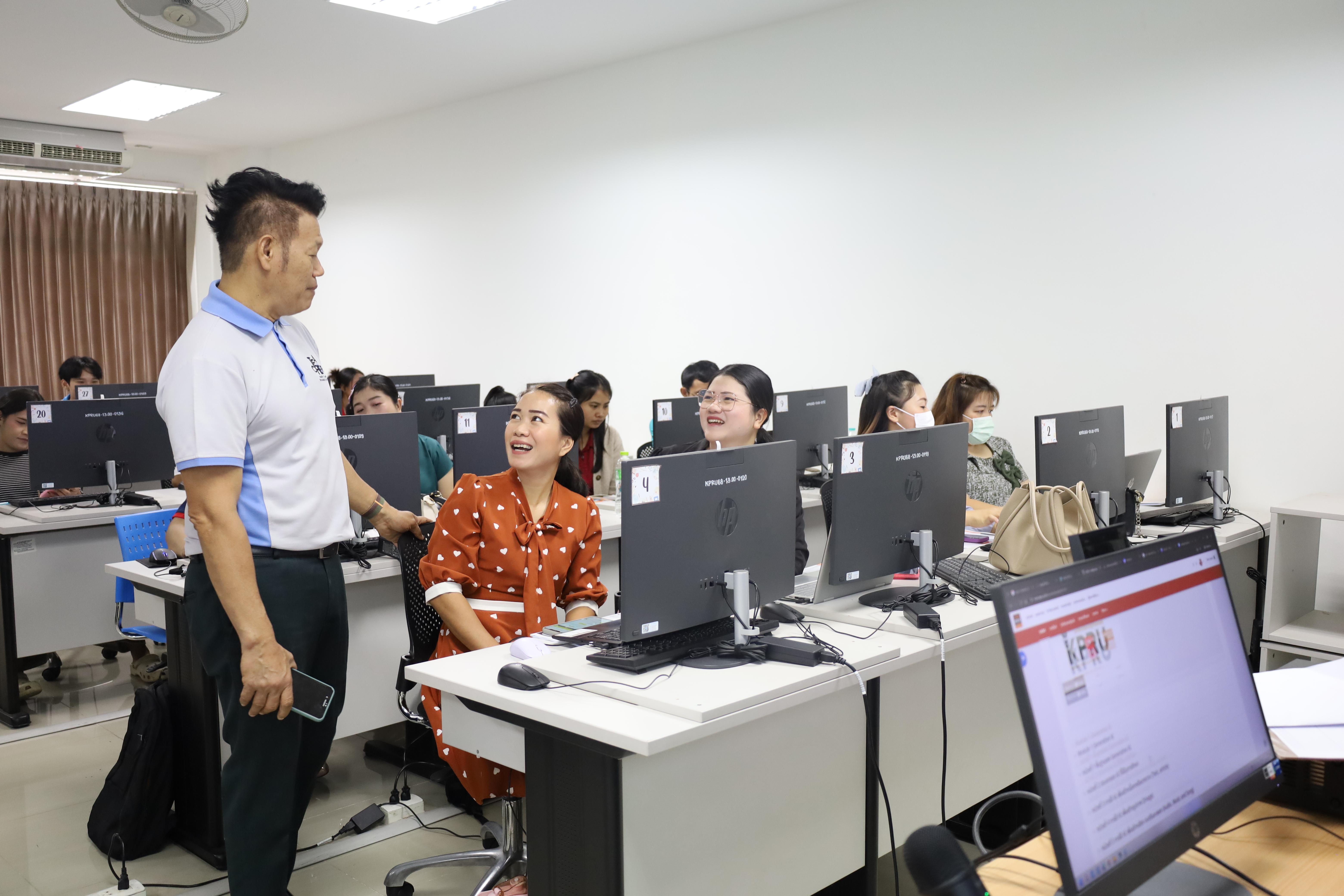 68. อบรมหลักสูตรการพัฒนาสมรรถนะครูภาษาอังกฤษด้วย Generative AI-1