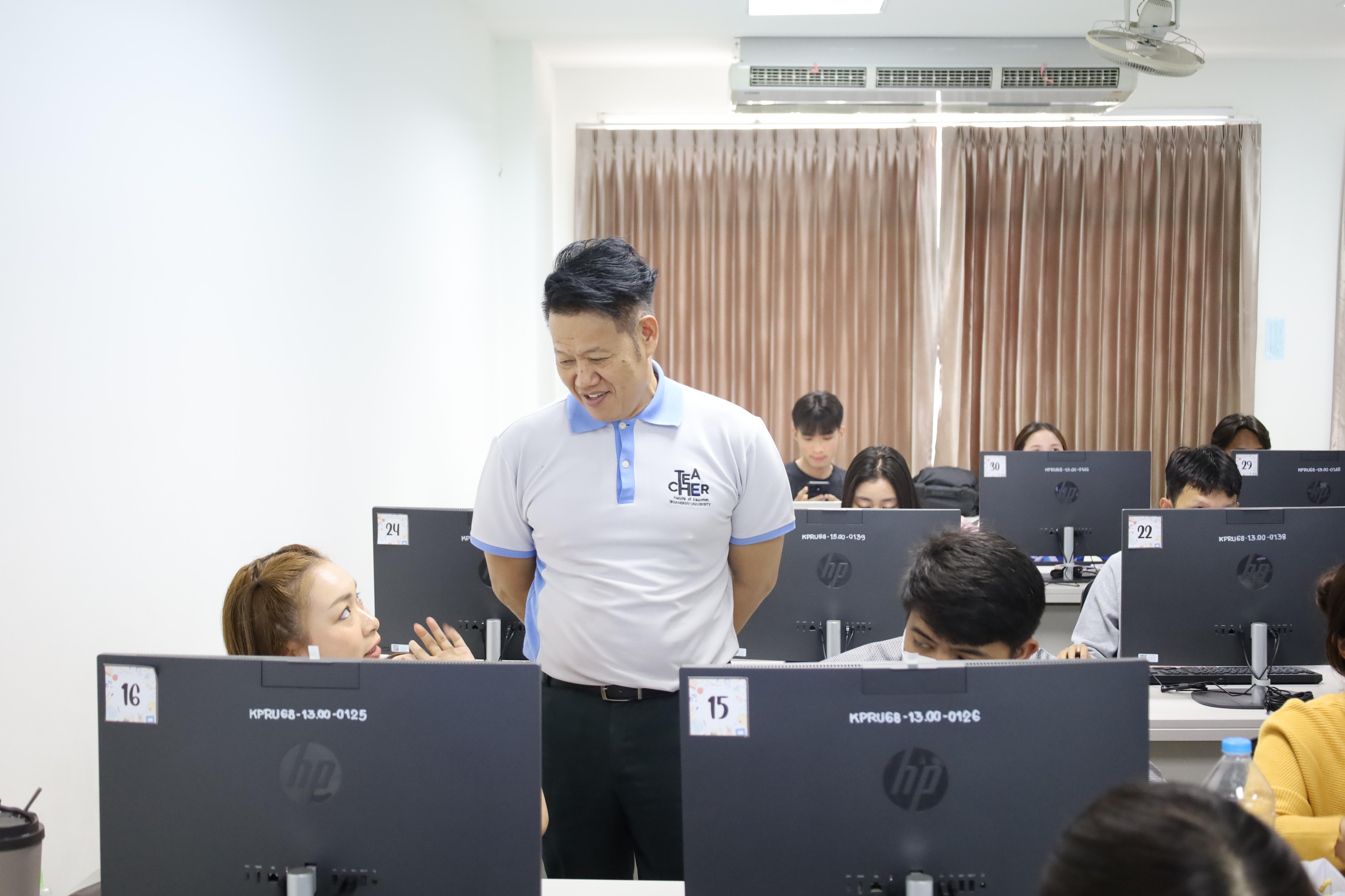 69. อบรมหลักสูตรการพัฒนาสมรรถนะครูภาษาอังกฤษด้วย Generative AI-1