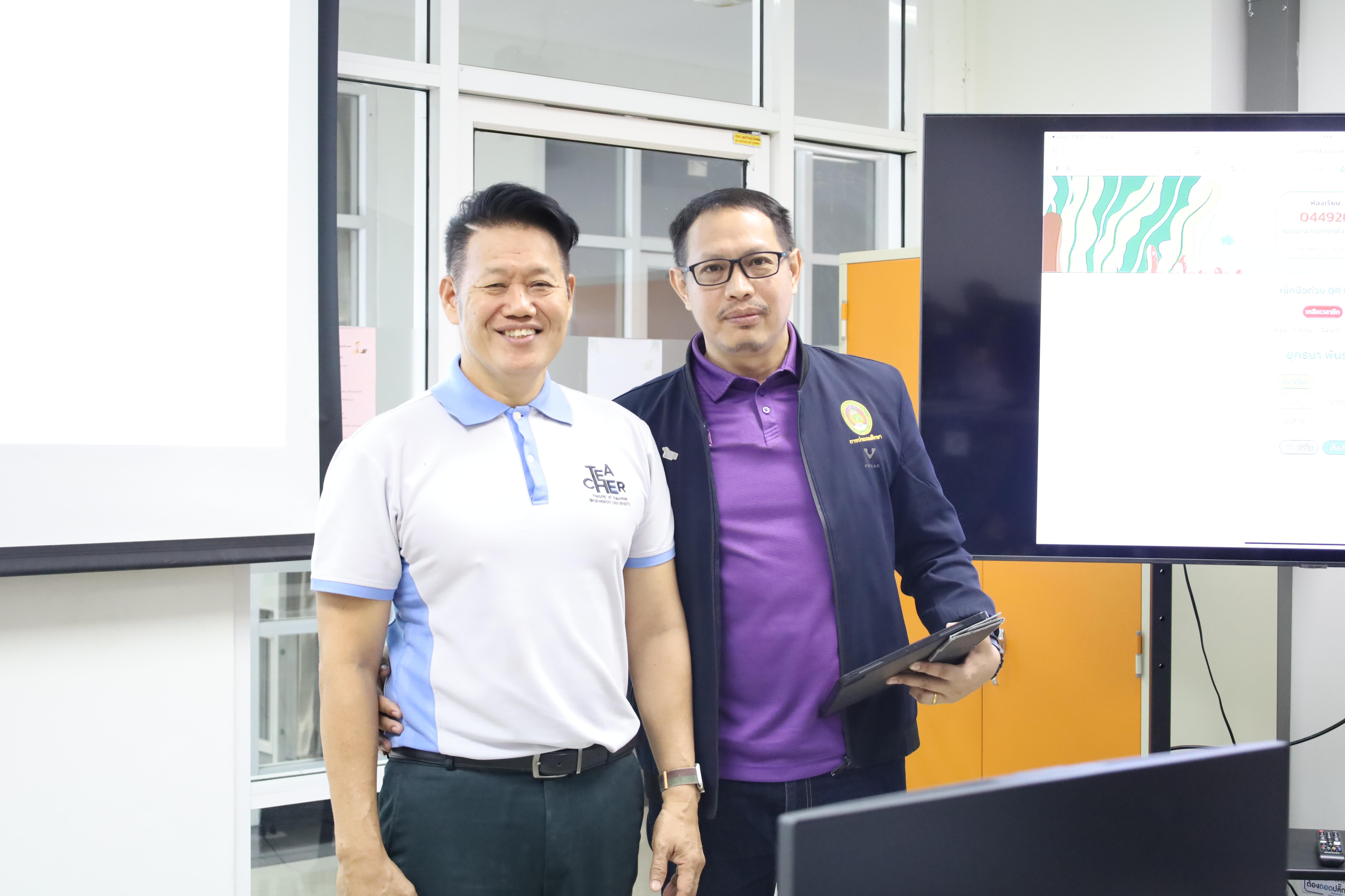 76. อบรมหลักสูตรการพัฒนาสมรรถนะครูภาษาอังกฤษด้วย Generative AI-1