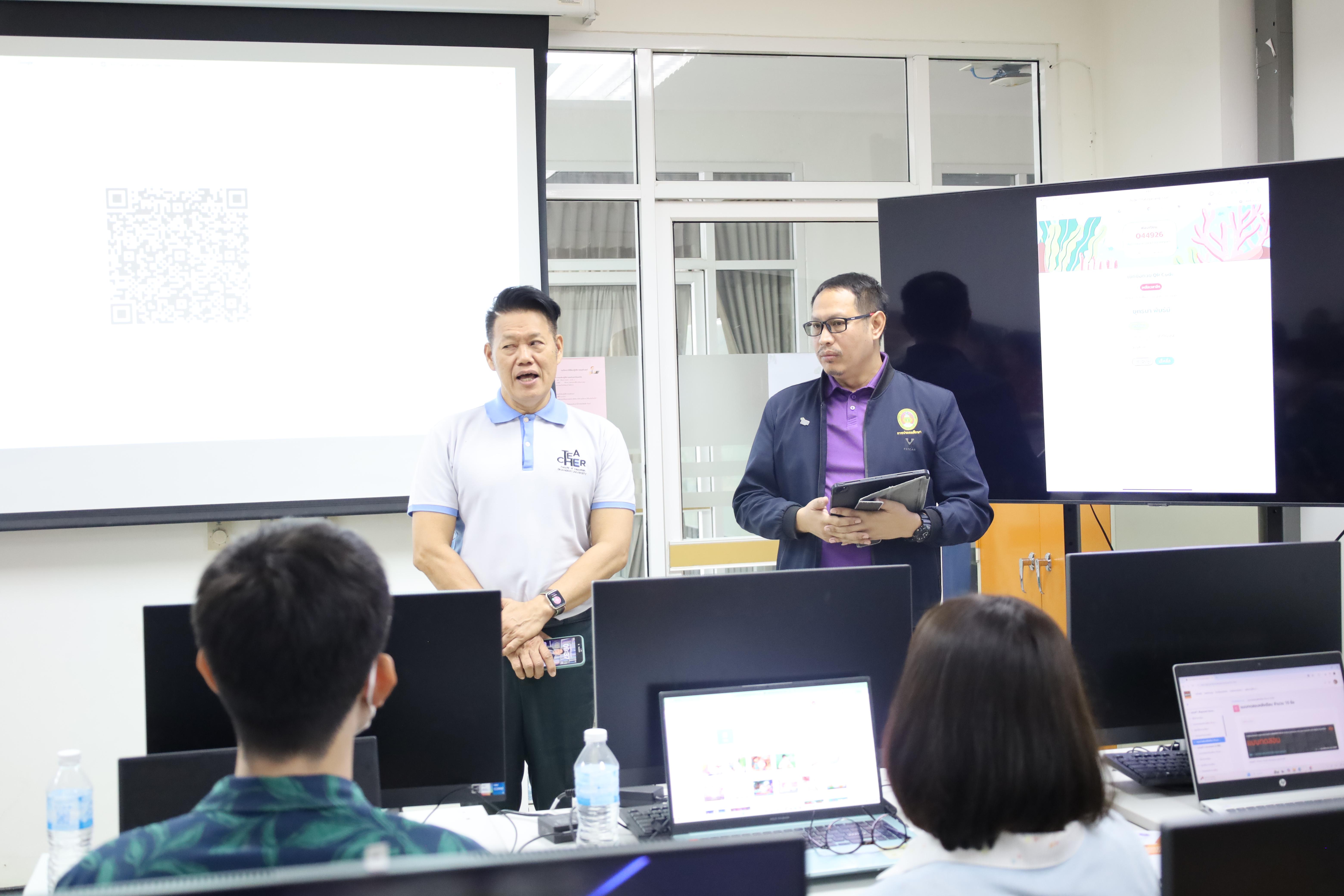 78. อบรมหลักสูตรการพัฒนาสมรรถนะครูภาษาอังกฤษด้วย Generative AI-1