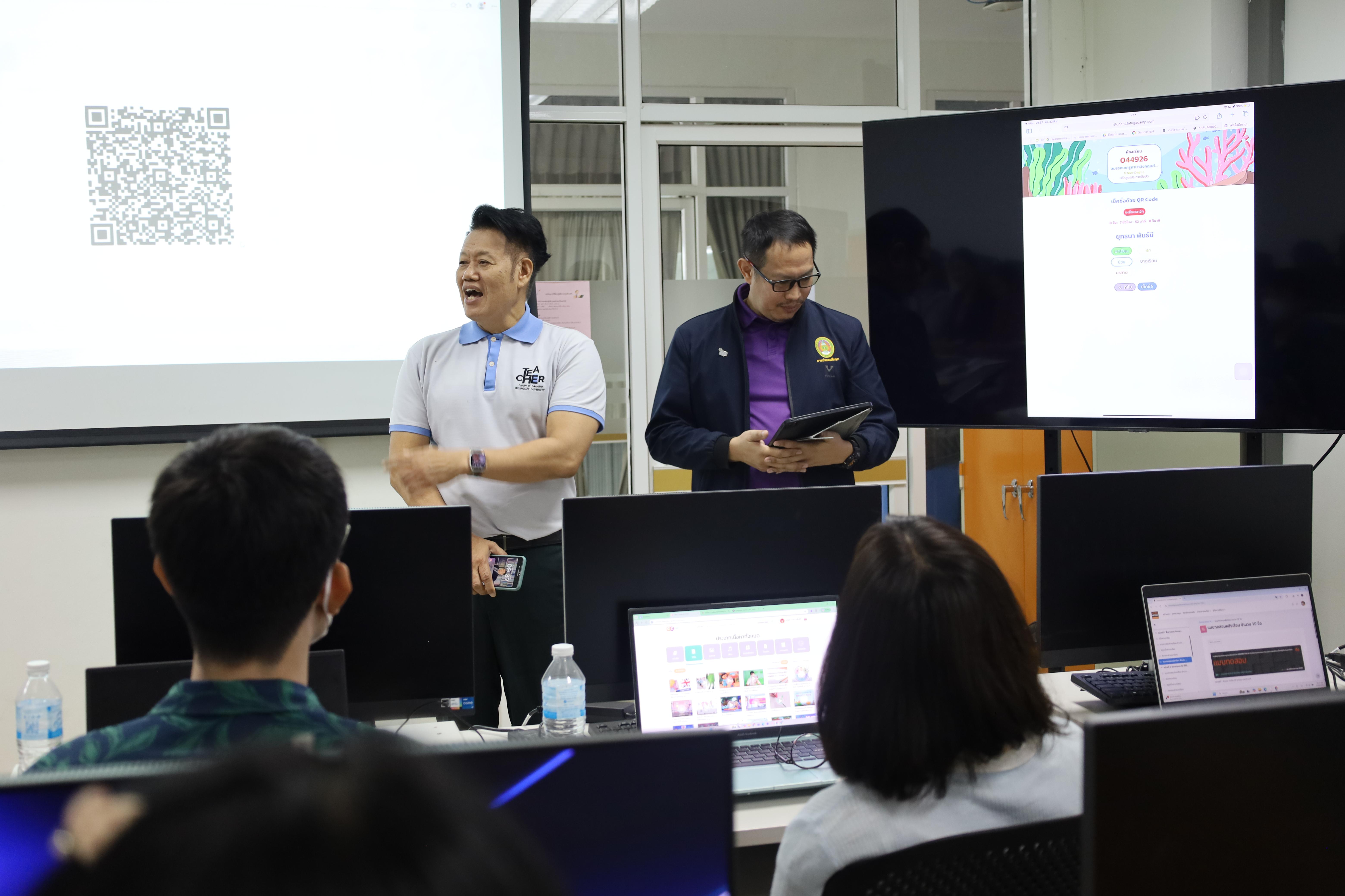 80. อบรมหลักสูตรการพัฒนาสมรรถนะครูภาษาอังกฤษด้วย Generative AI-1