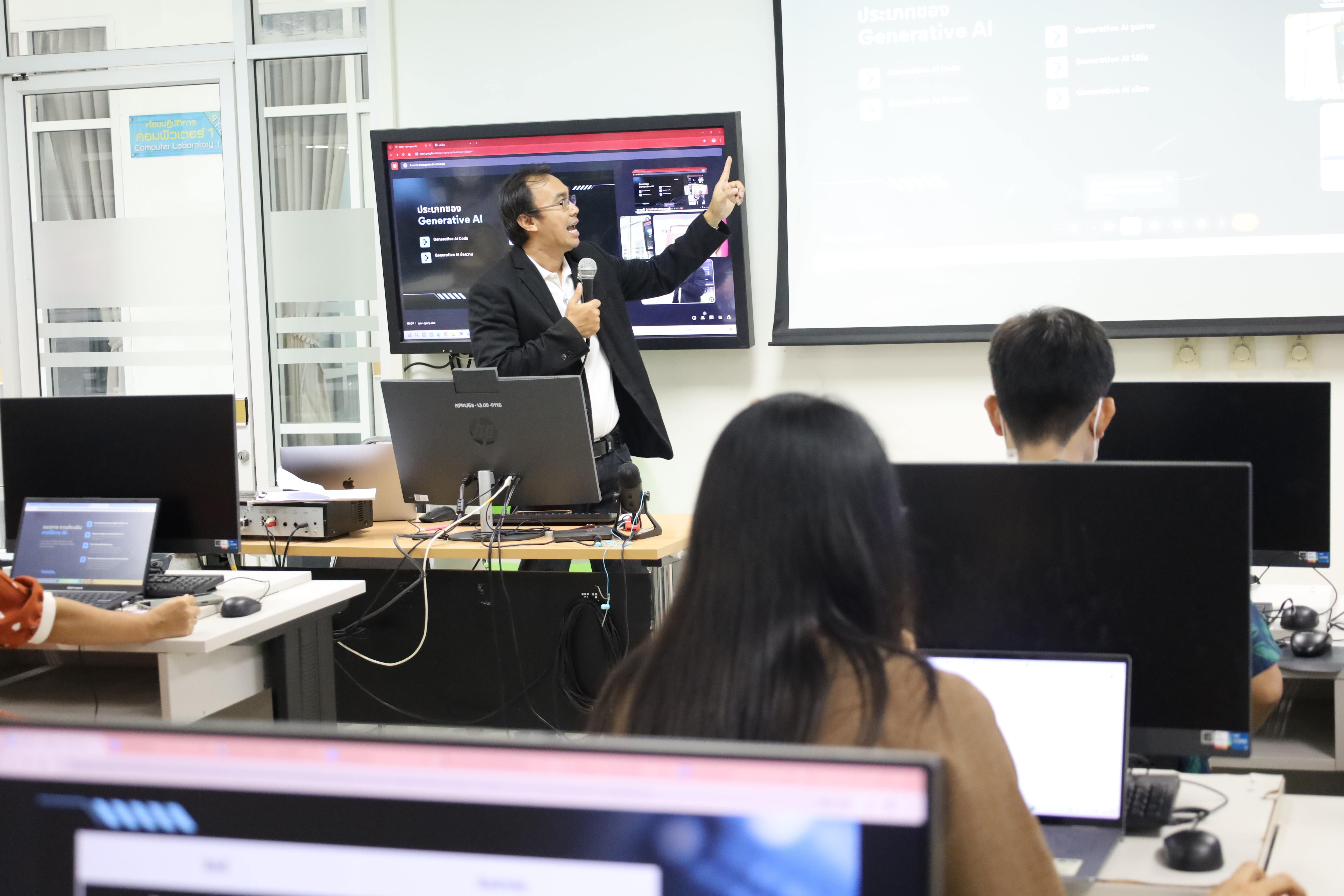 96. อบรมหลักสูตรการพัฒนาสมรรถนะครูภาษาอังกฤษด้วย Generative AI-1