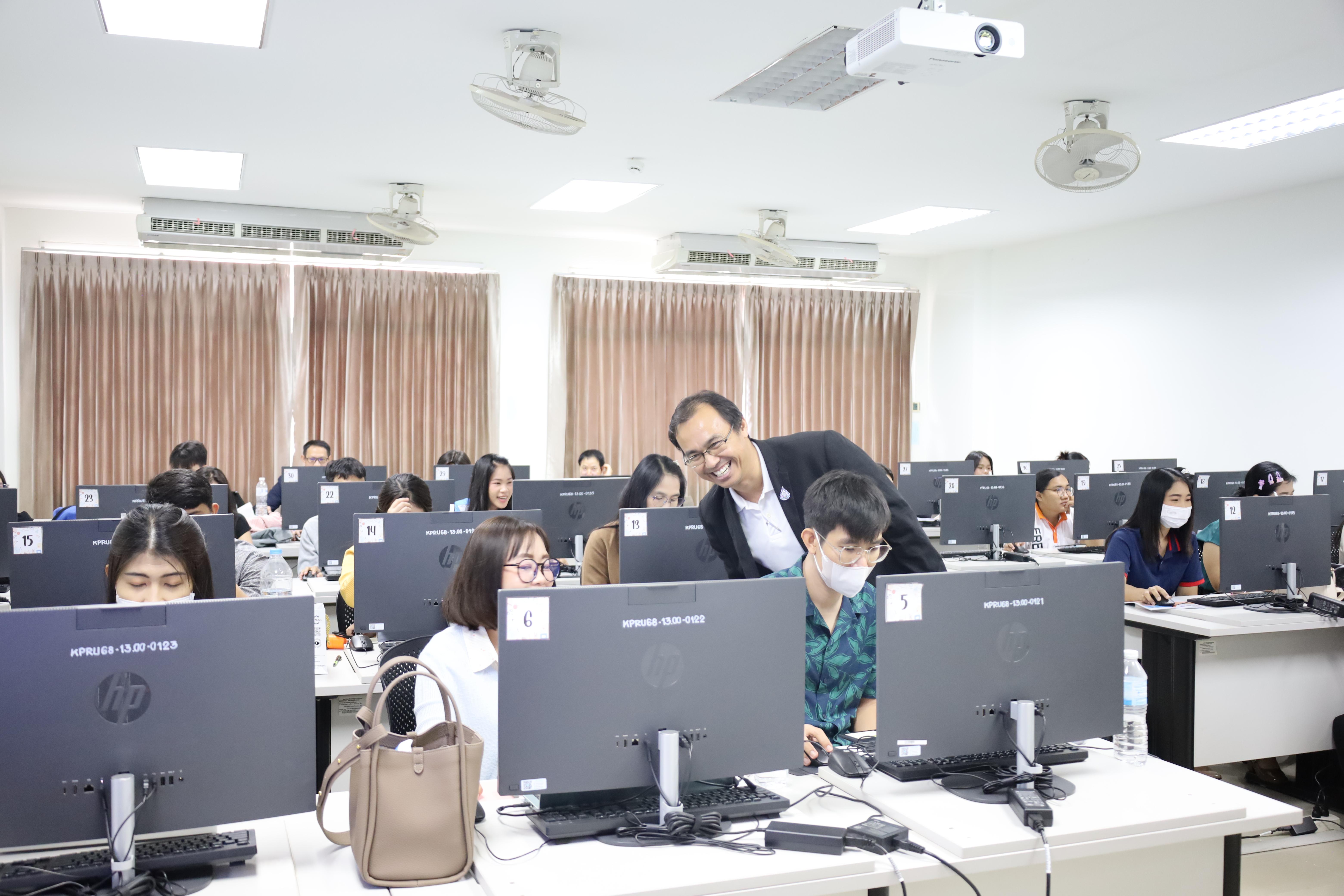 97. อบรมหลักสูตรการพัฒนาสมรรถนะครูภาษาอังกฤษด้วย Generative AI-1