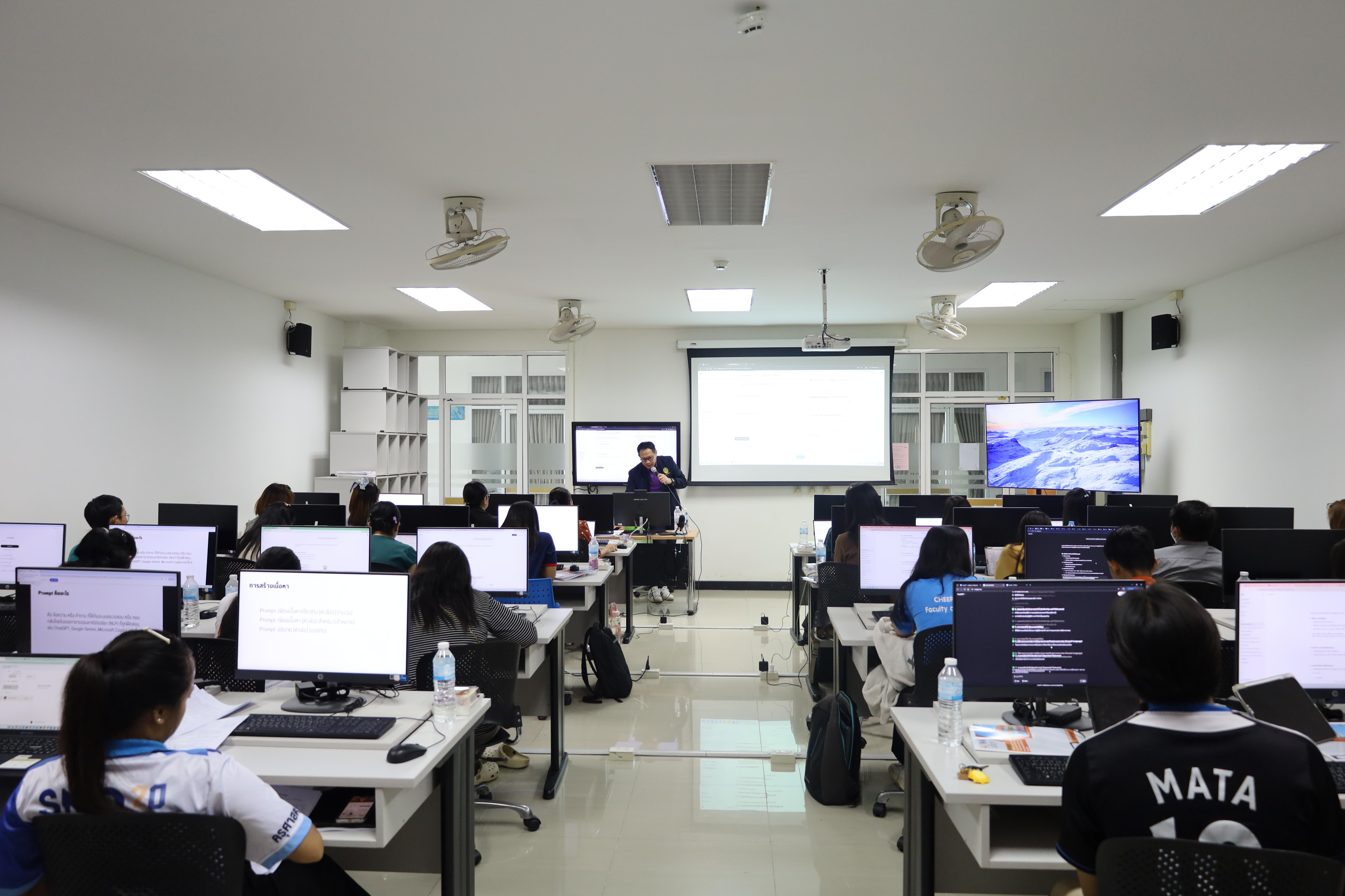 101. อบรมหลักสูตรการพัฒนาสมรรถนะครูภาษาอังกฤษด้วย Generative AI-1
