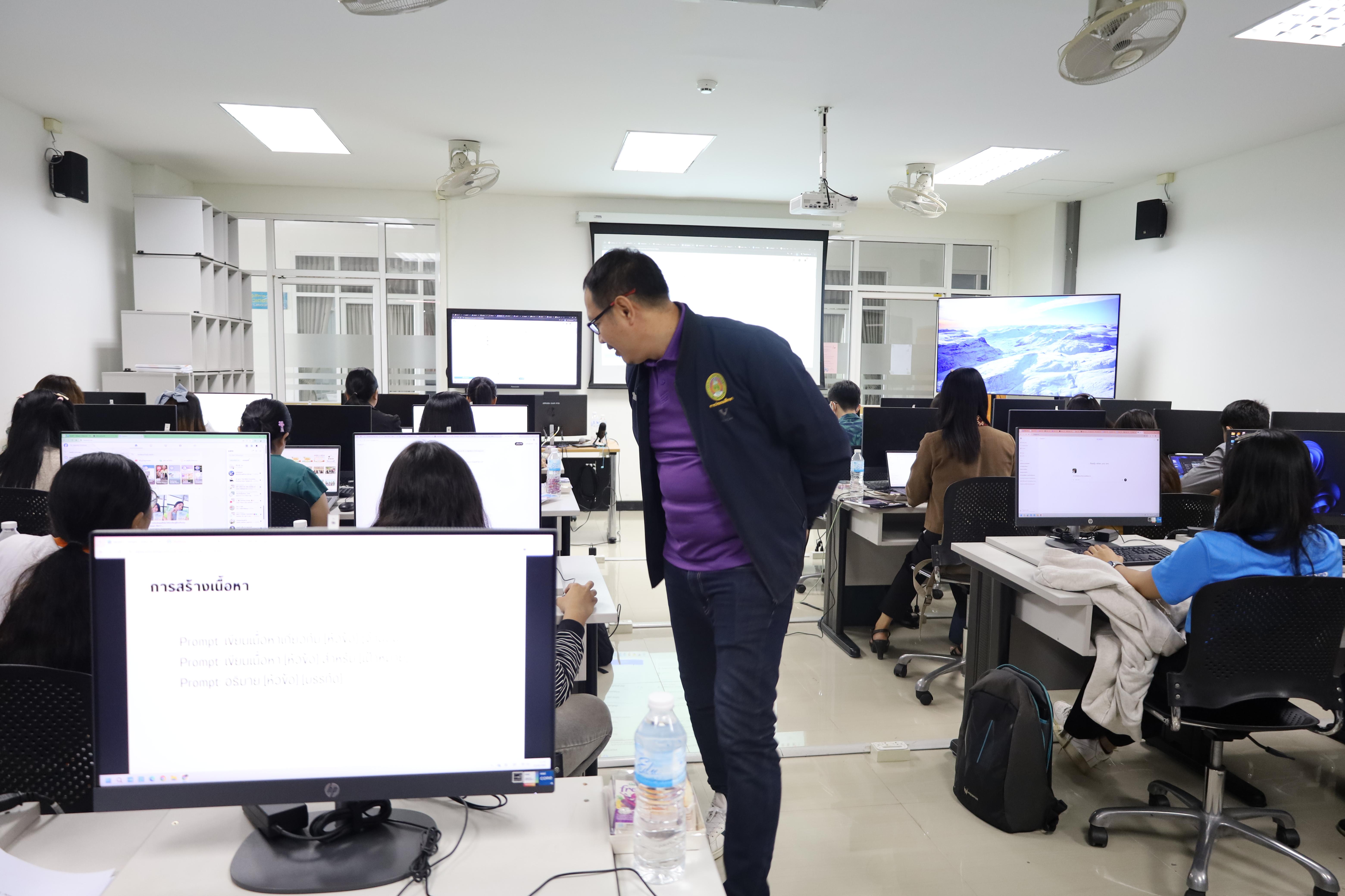 103. อบรมหลักสูตรการพัฒนาสมรรถนะครูภาษาอังกฤษด้วย Generative AI-1