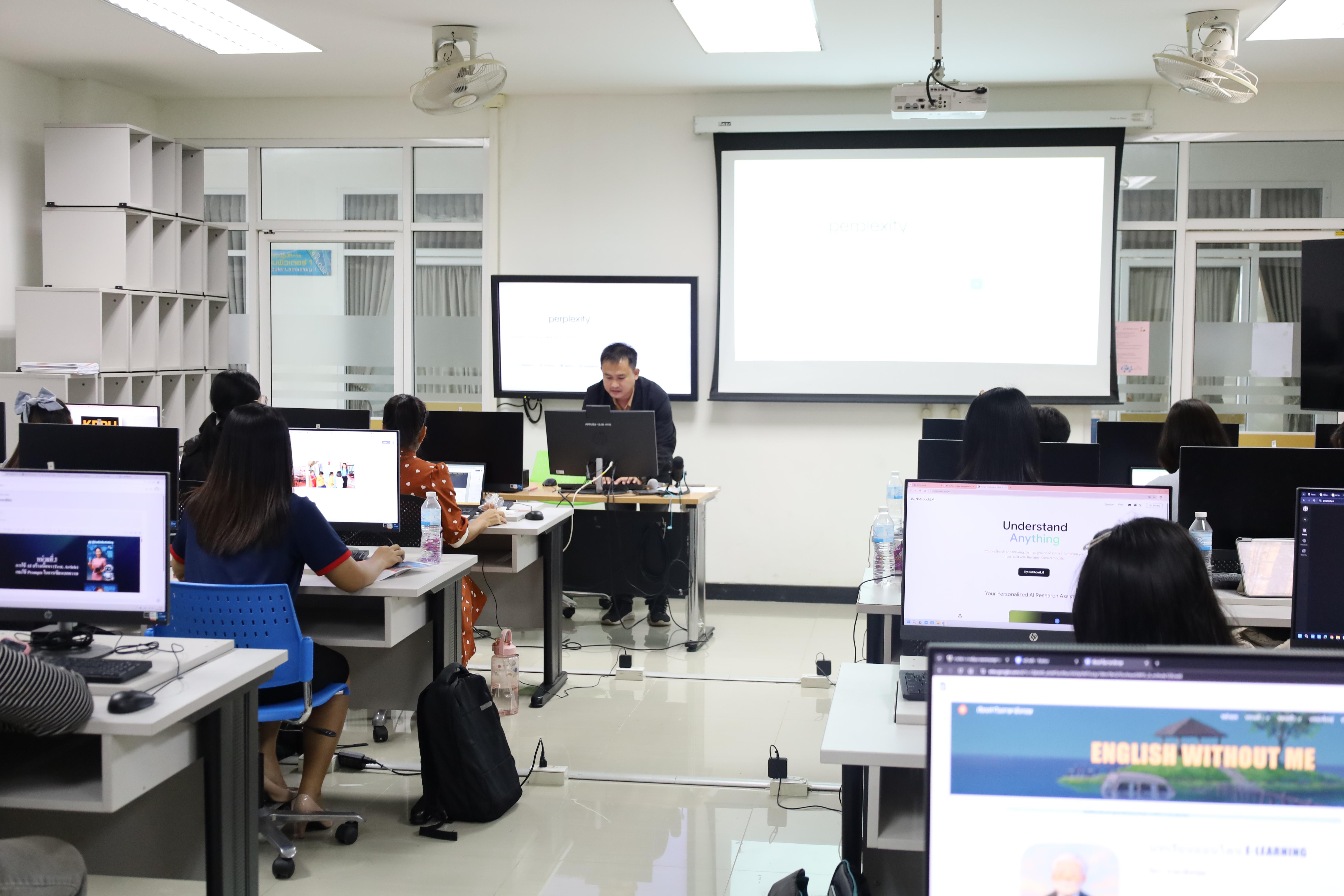 117. อบรมหลักสูตรการพัฒนาสมรรถนะครูภาษาอังกฤษด้วย Generative AI-1