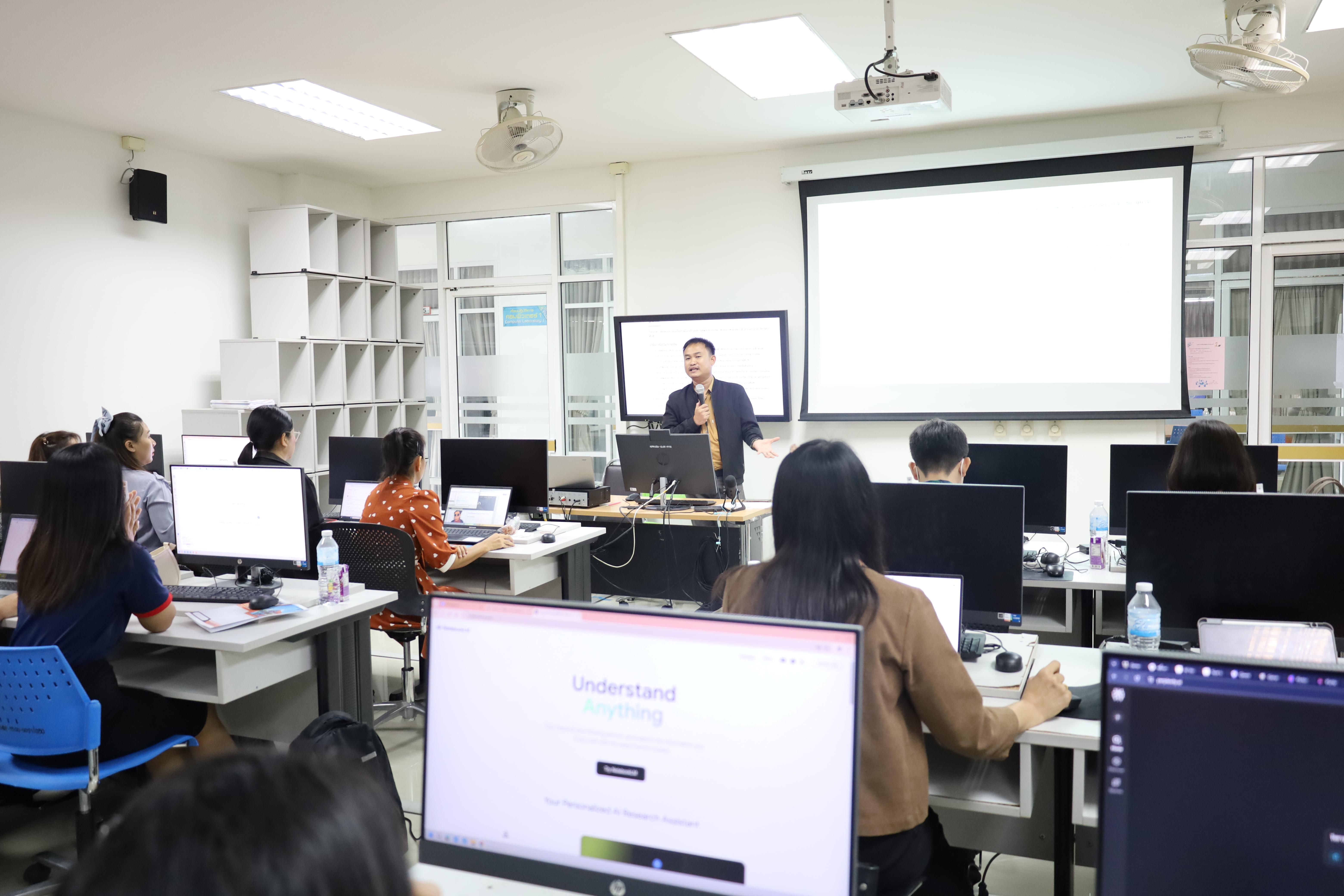 119. อบรมหลักสูตรการพัฒนาสมรรถนะครูภาษาอังกฤษด้วย Generative AI-1