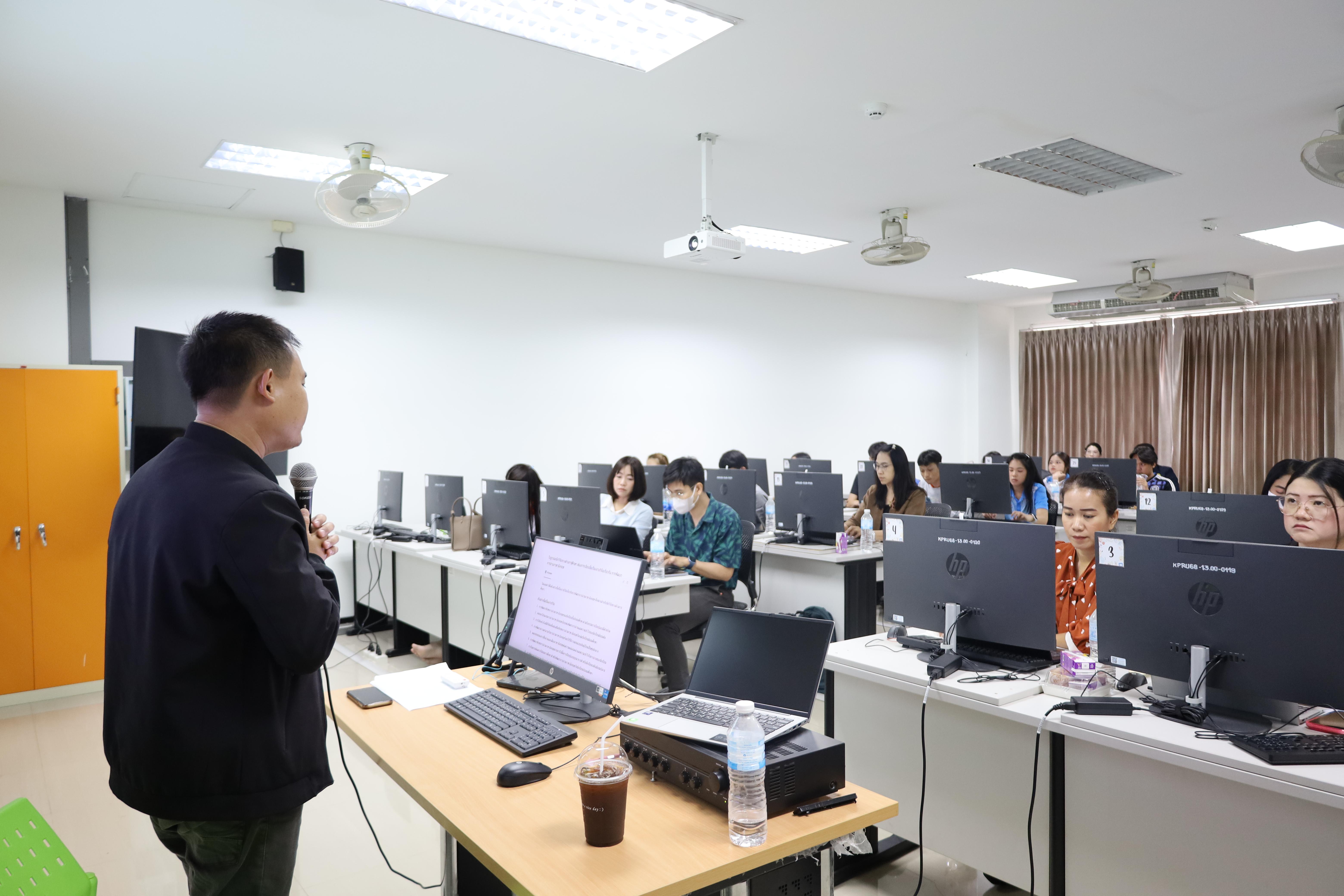 121. อบรมหลักสูตรการพัฒนาสมรรถนะครูภาษาอังกฤษด้วย Generative AI-1