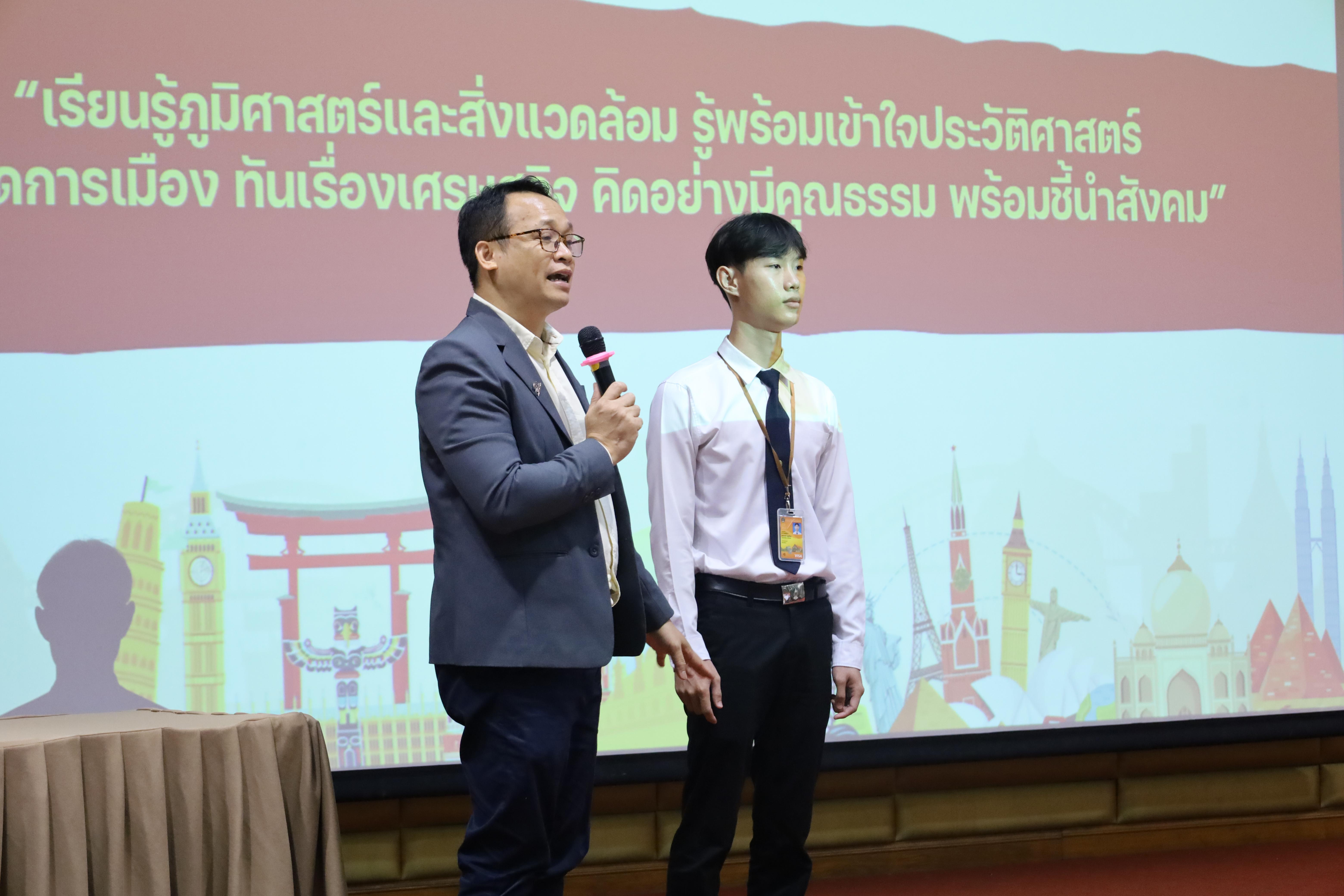 43. กิจกรรมปฐมนิเทศเตรียมความพร้อม นักศึกษาโปรแกรมวิชาสังคมศึกษา ปีการศึกษา2568 และแนะนำหลักสูตร