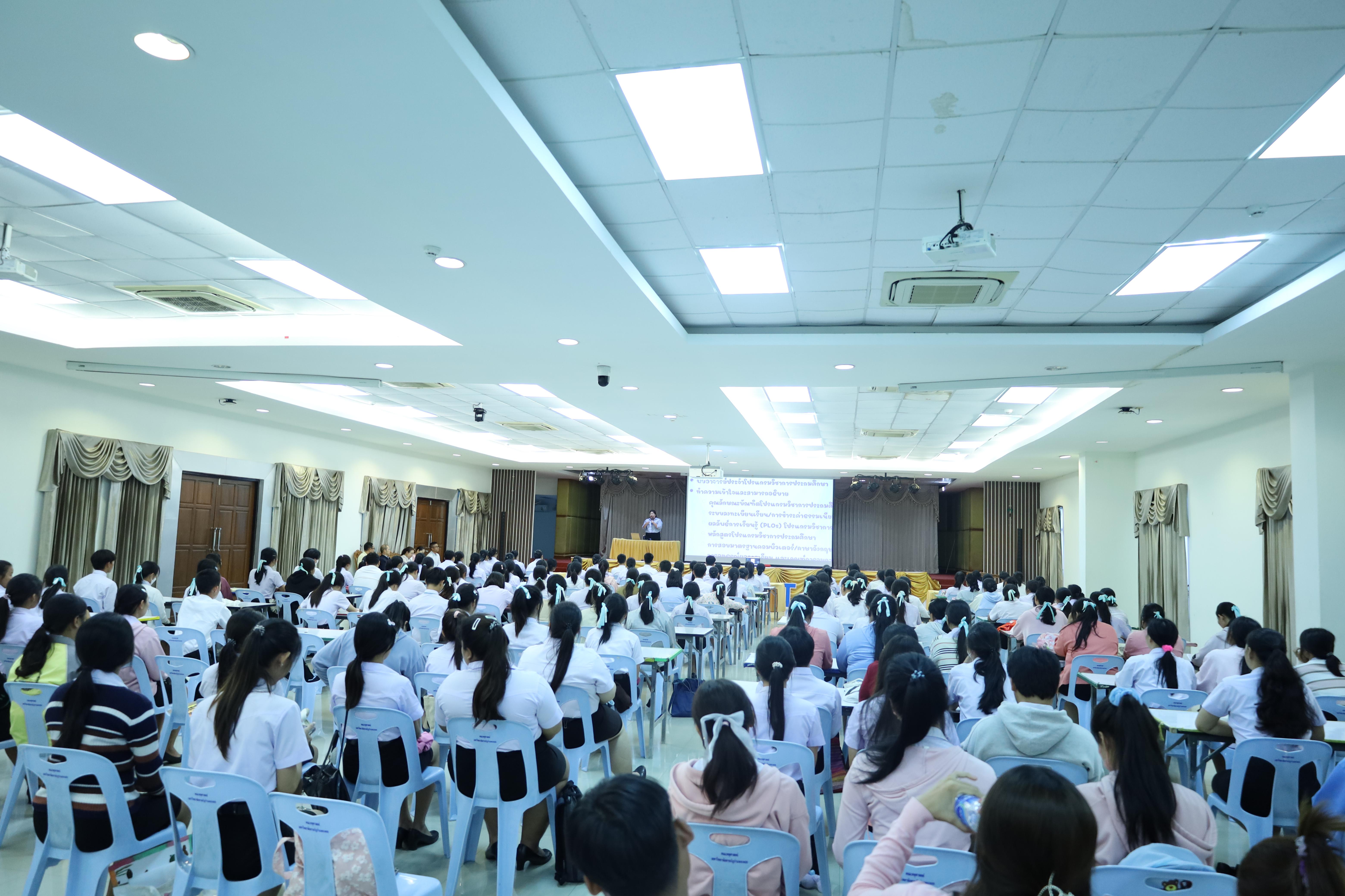 47. กิจกรรมปฐมนิเทศนักศึกษาโปรแกรมวิชาการประถมศึกษา ประจำปีการศึกษา 2568