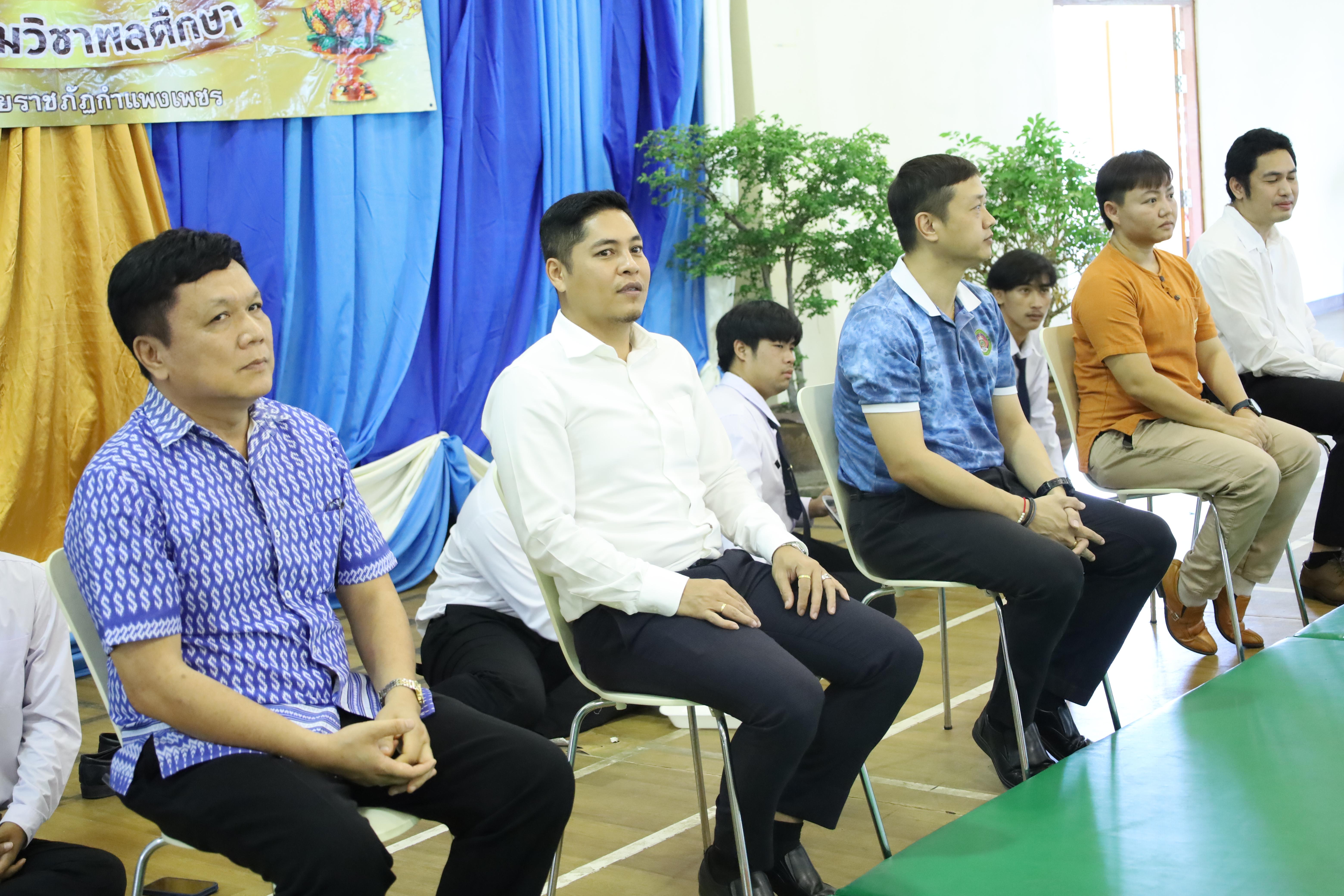 69. พิธีไหว้ครูโปรแกรมวิชาพลศึกษา
