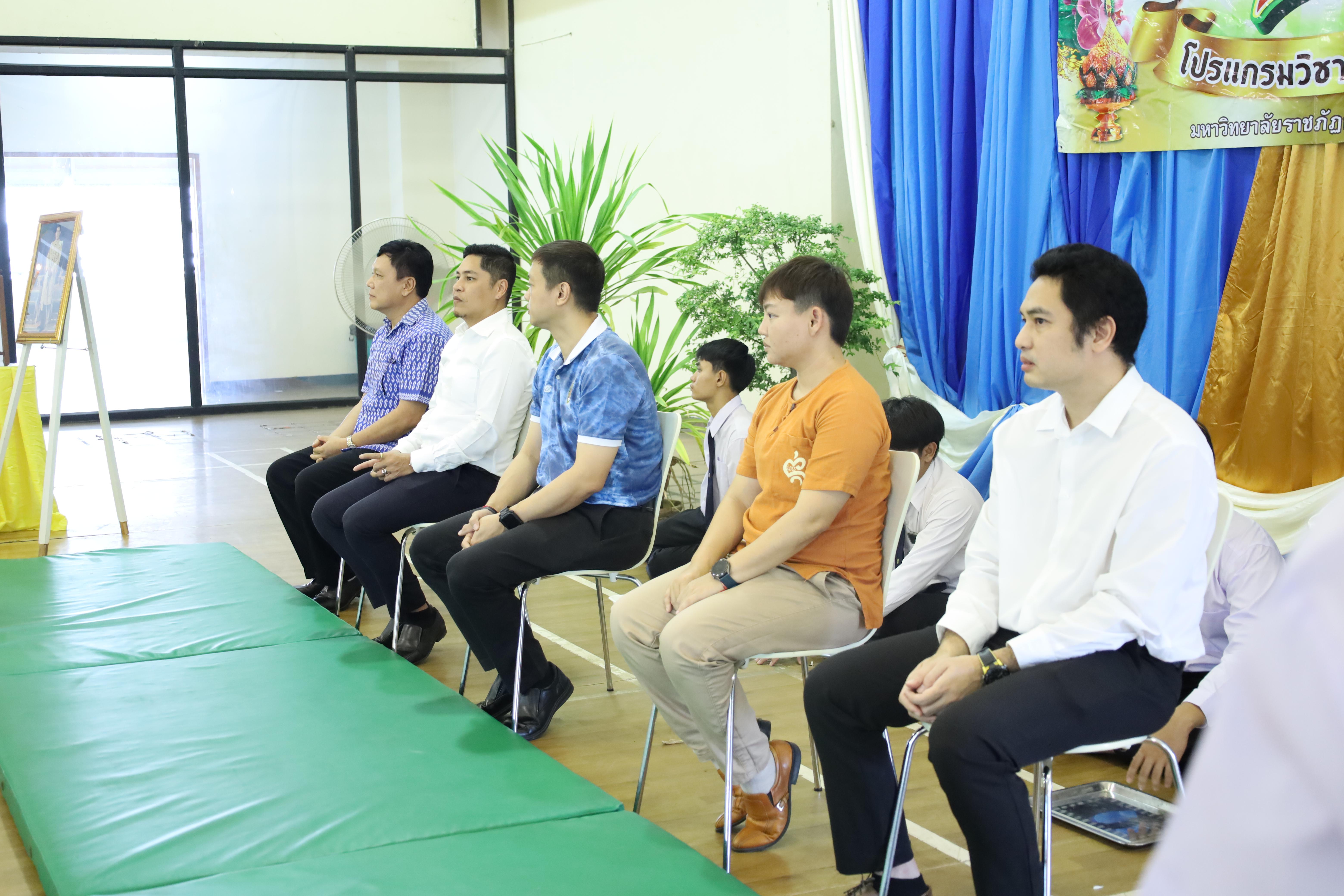 74. พิธีไหว้ครูโปรแกรมวิชาพลศึกษา