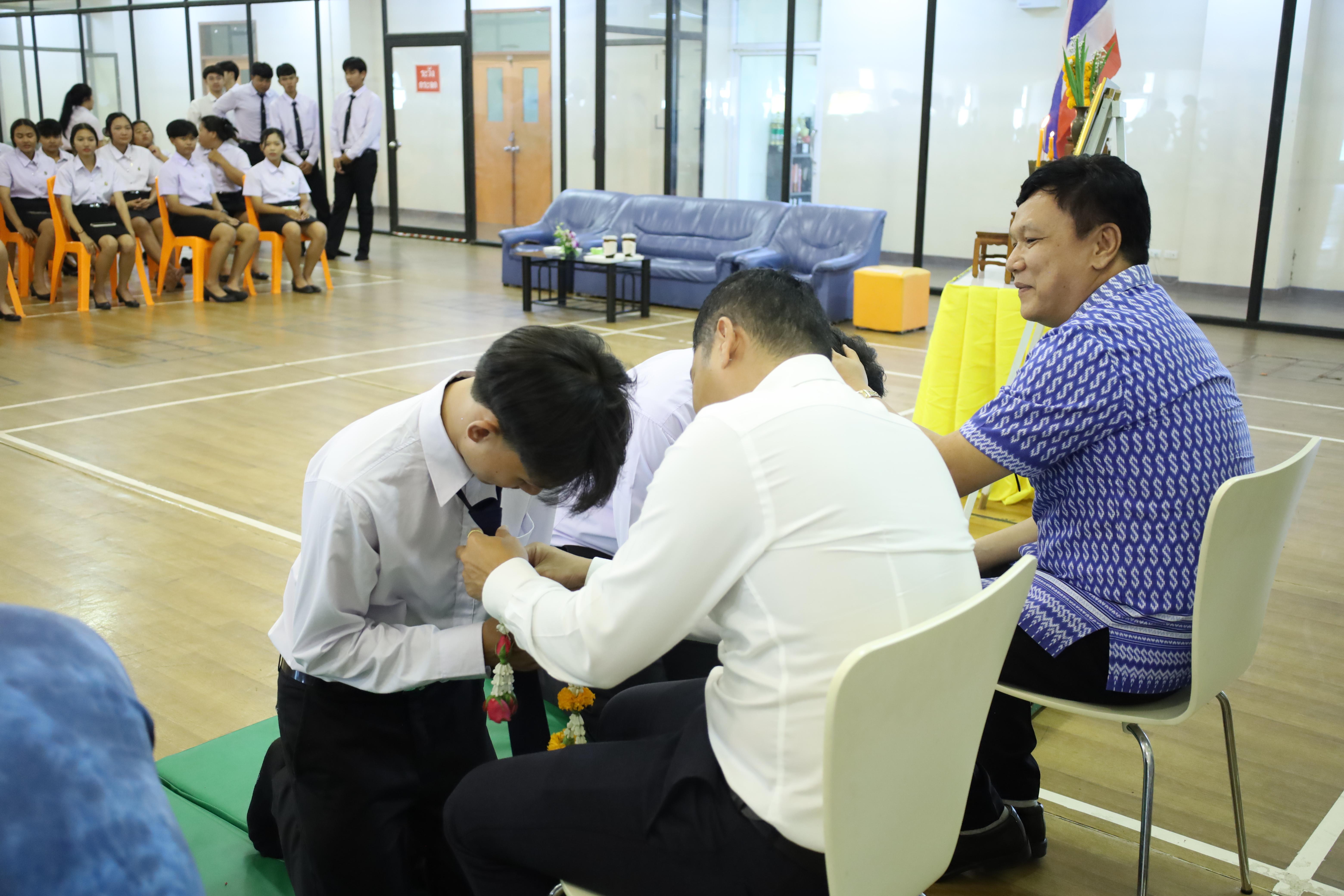 84. พิธีไหว้ครูโปรแกรมวิชาพลศึกษา