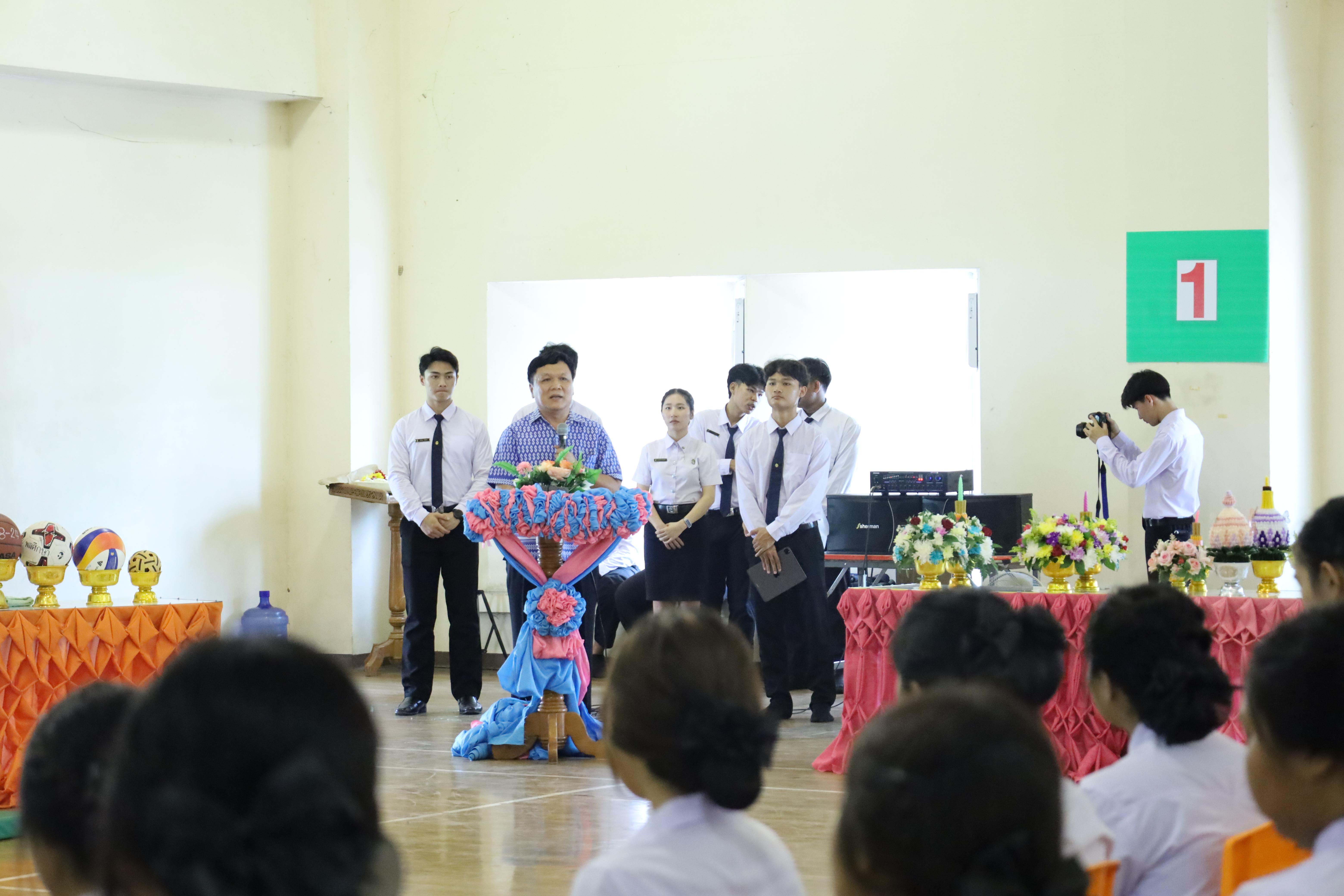 101. พิธีไหว้ครูโปรแกรมวิชาพลศึกษา